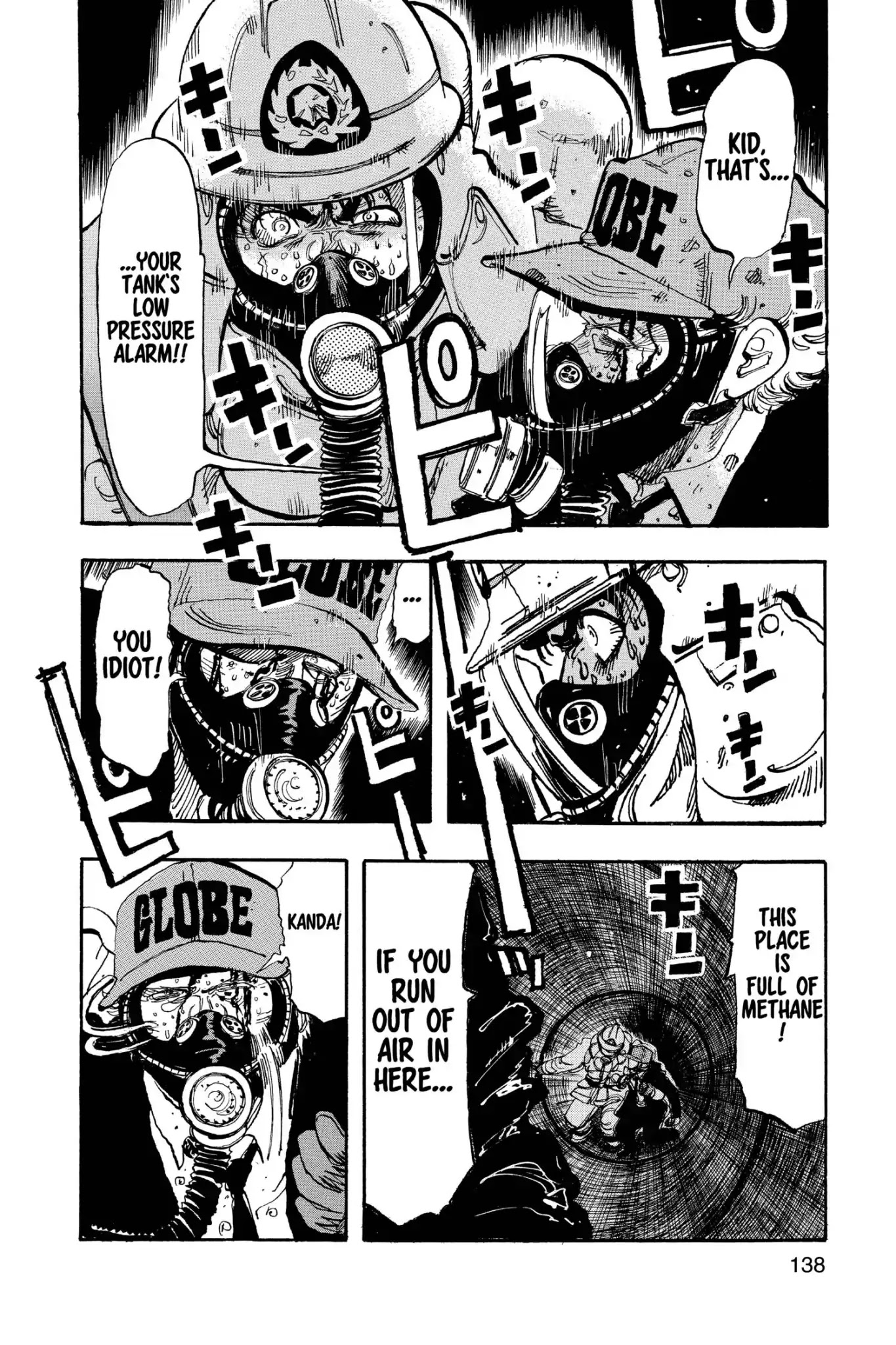 Megumi no Daigo Chapter 17.8 page 2 - Vol.17 Report #8: Deep Motivation