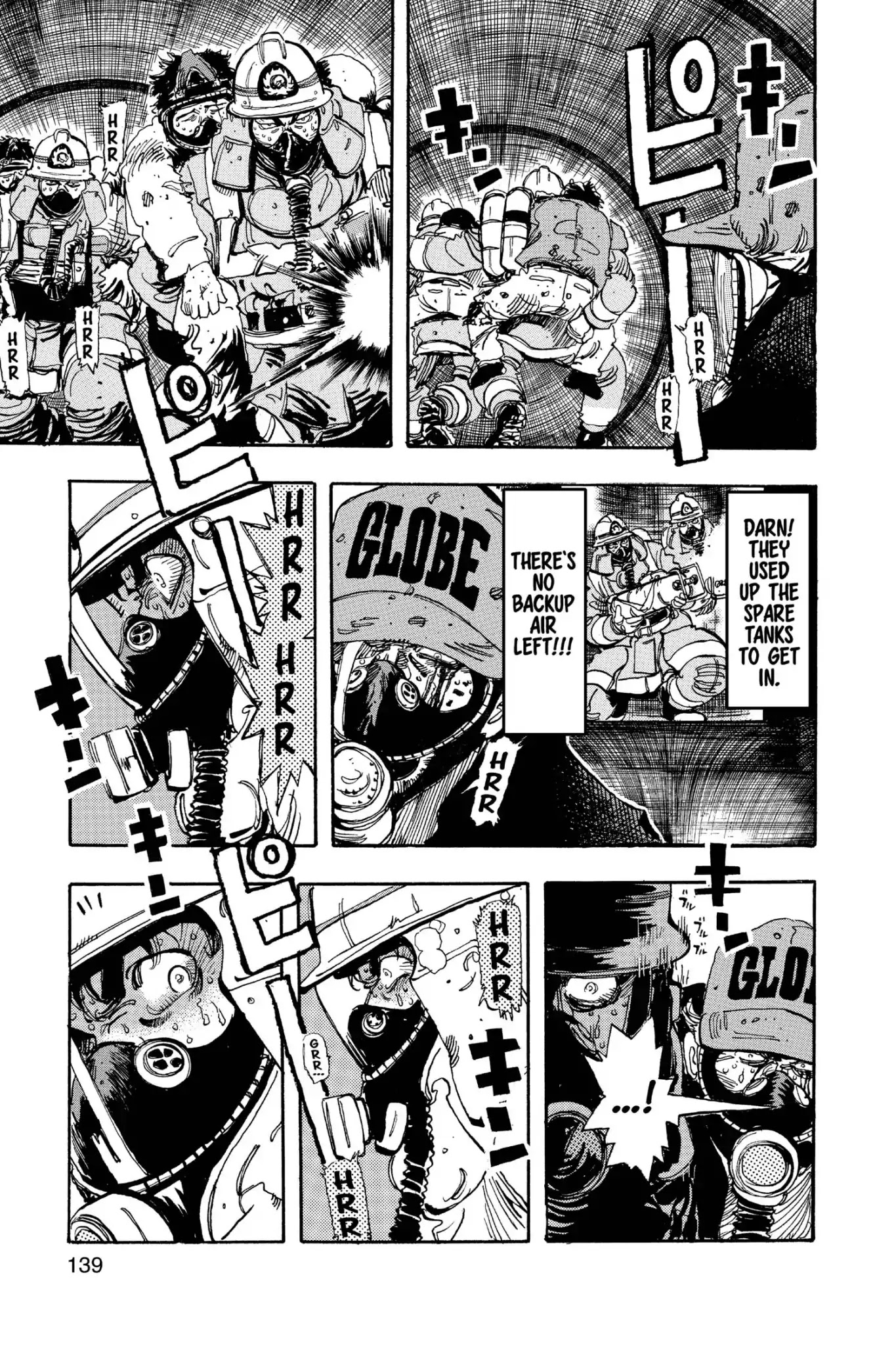 Megumi no Daigo Chapter 17.8 page 3 - Vol.17 Report #8: Deep Motivation