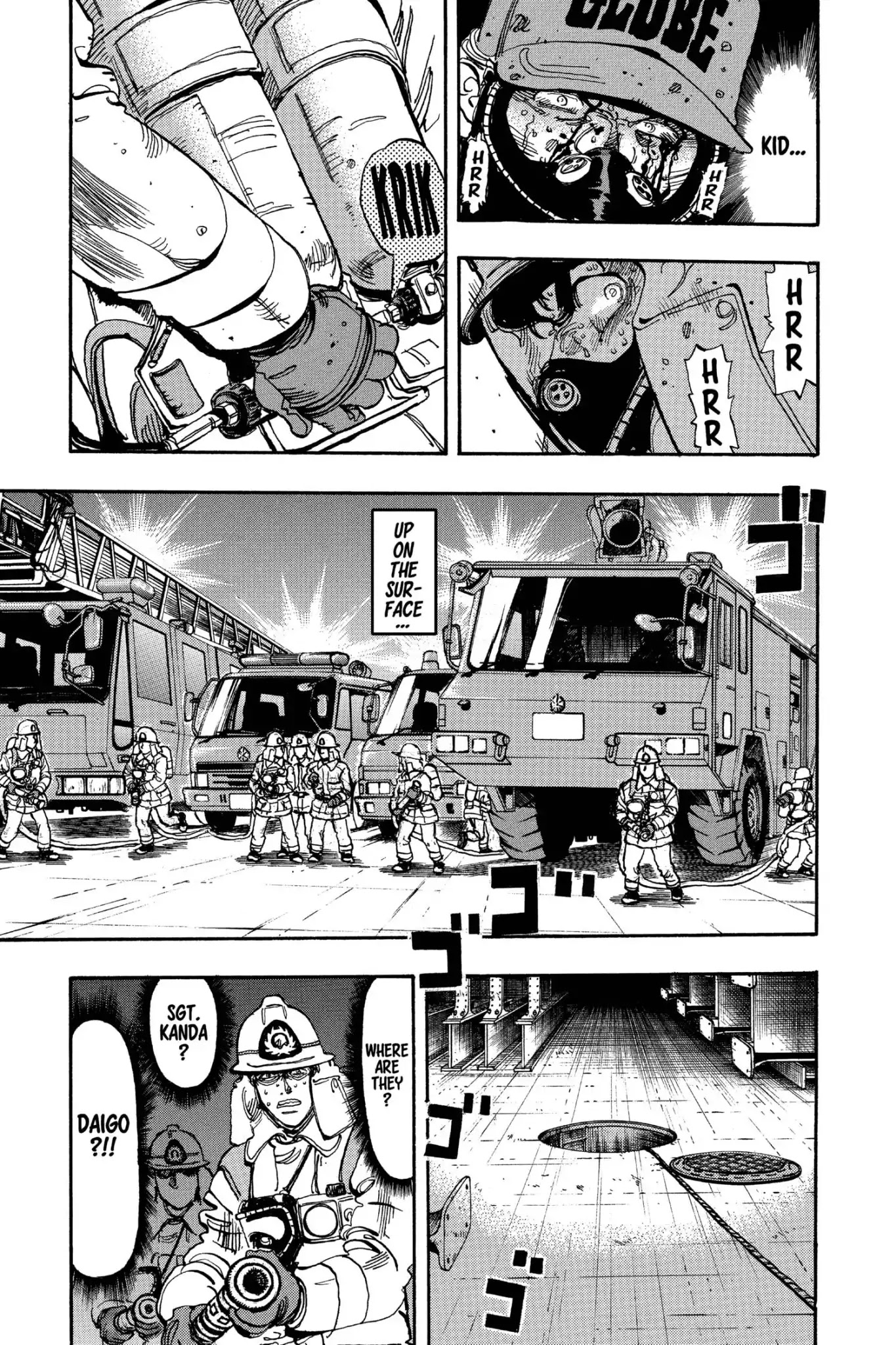 Megumi no Daigo Chapter 17.8 page 5 - Vol.17 Report #8: Deep Motivation