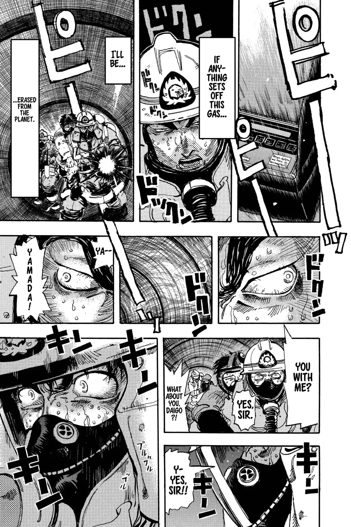 Megumi no Daigo Chapter 17.8 page 7 - Vol.17 Report #8: Deep Motivation
