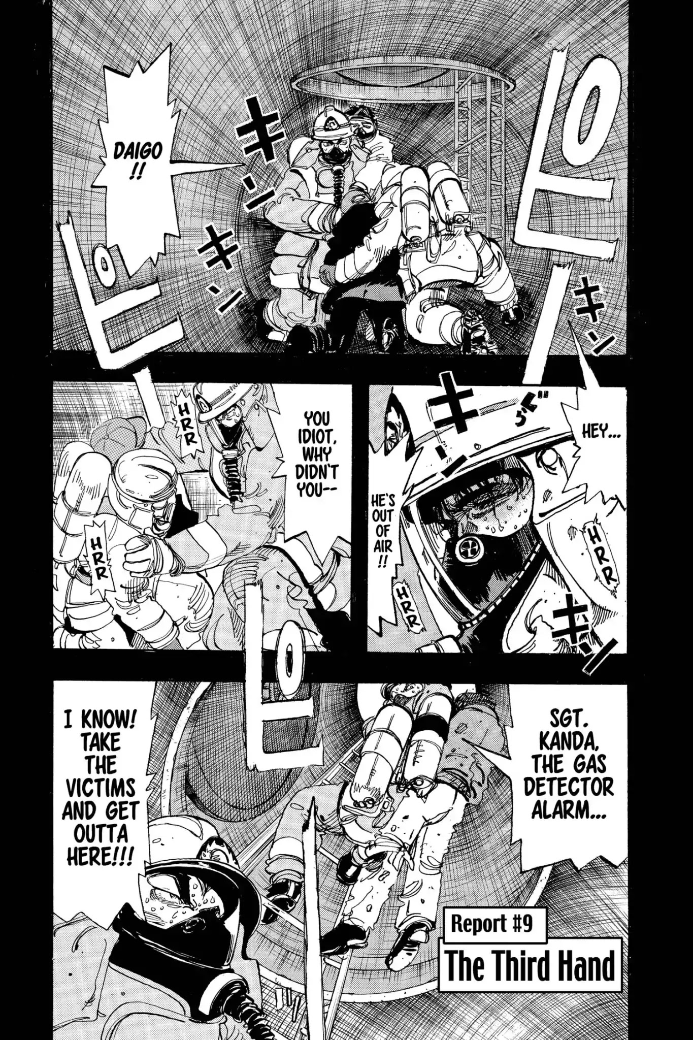 Megumi no Daigo Chapter 17.9 page 1 - Vol.17 Report #9: The Third Hand