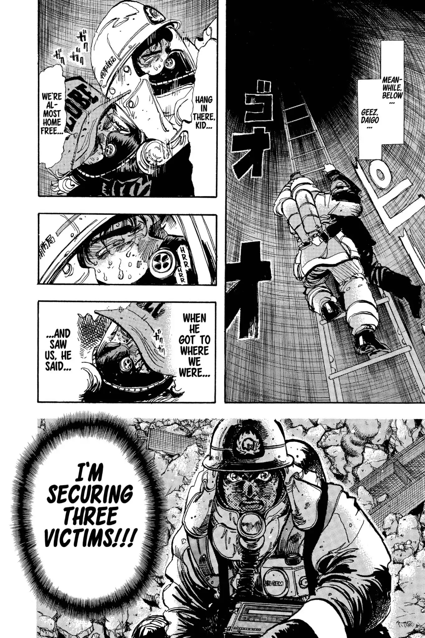 Megumi no Daigo Chapter 17.9 page 12 - Vol.17 Report #9: The Third Hand