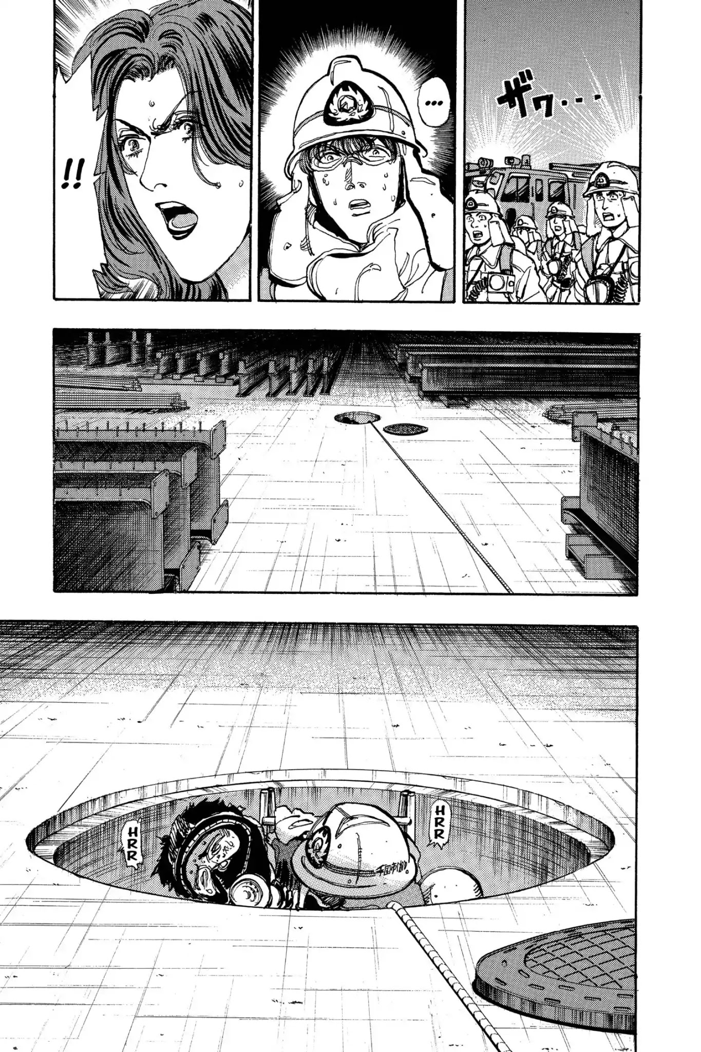 Megumi no Daigo Chapter 17.9 page 3 - Vol.17 Report #9: The Third Hand