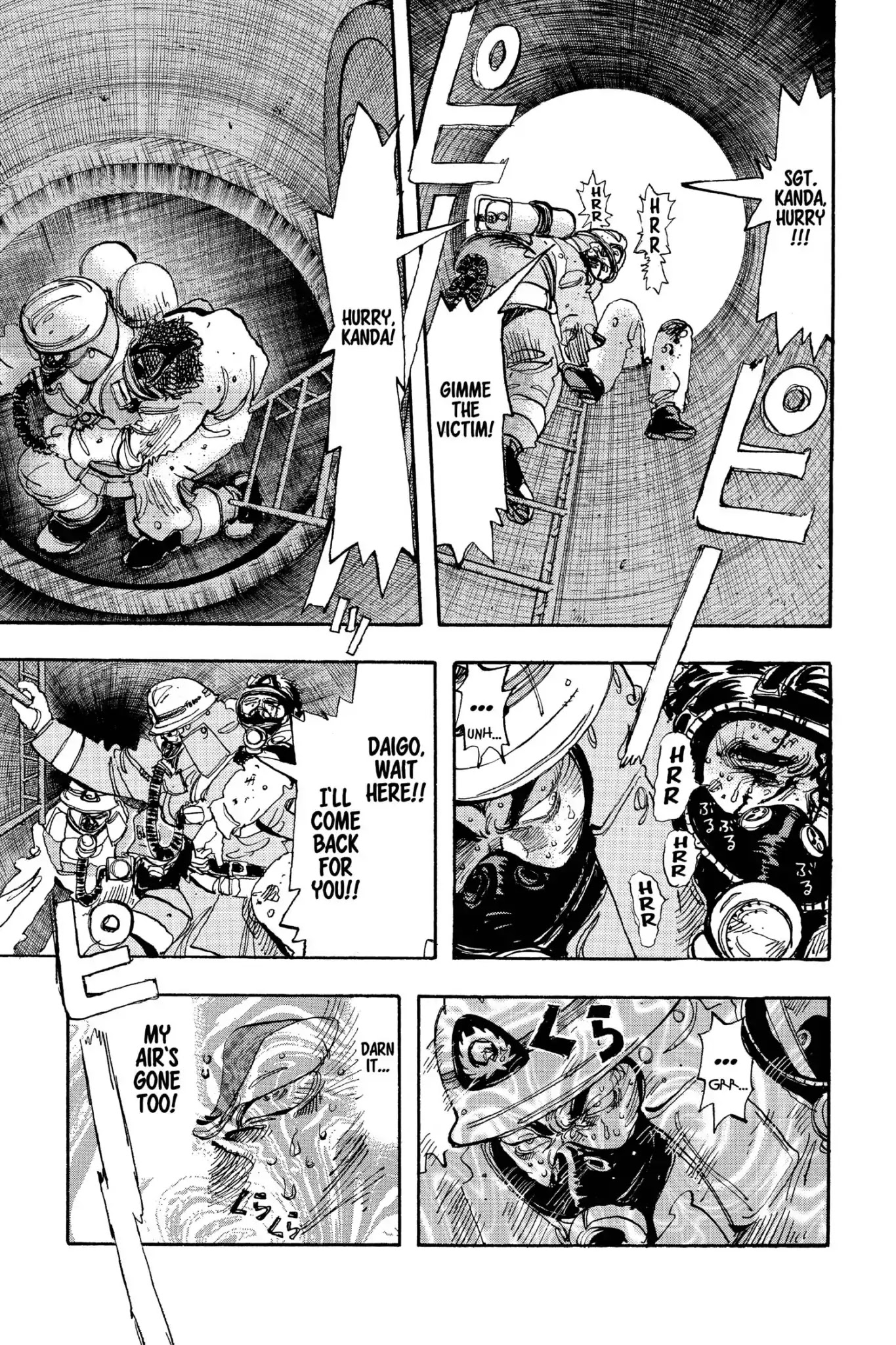Megumi no Daigo Chapter 17.9 page 5 - Vol.17 Report #9: The Third Hand