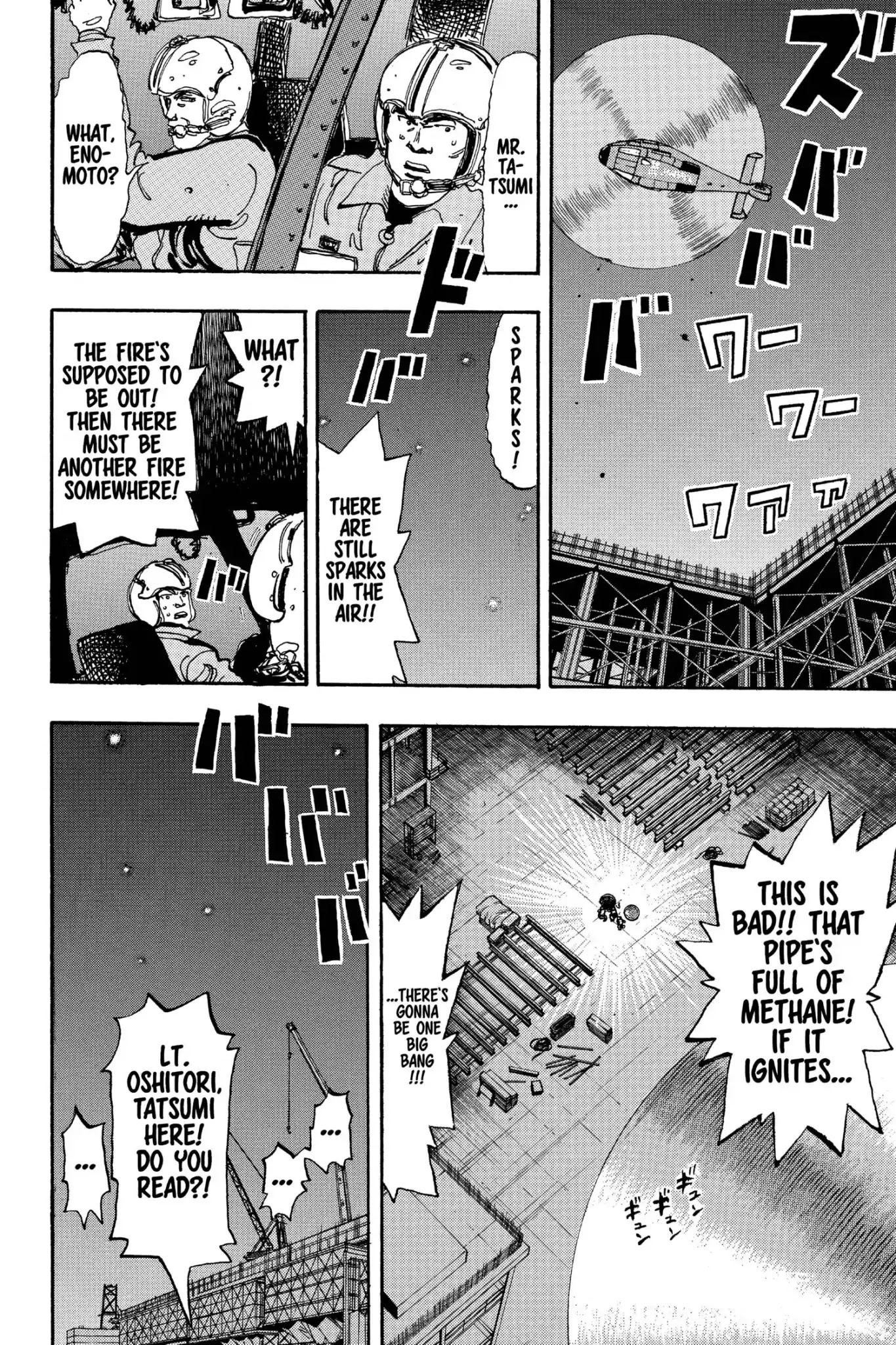 Megumi no Daigo Chapter 17.9 page 6 - Vol.17 Report #9: The Third Hand