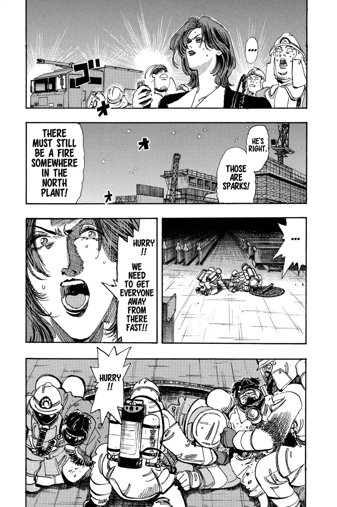 Megumi no Daigo Chapter 17.9 page 7 - Vol.17 Report #9: The Third Hand