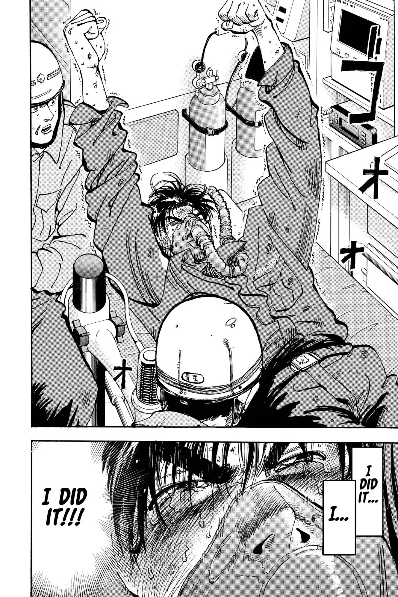Megumi no Daigo Chapter 18.1 page 10 - Vol.18 Report #1: Hard Words to Say