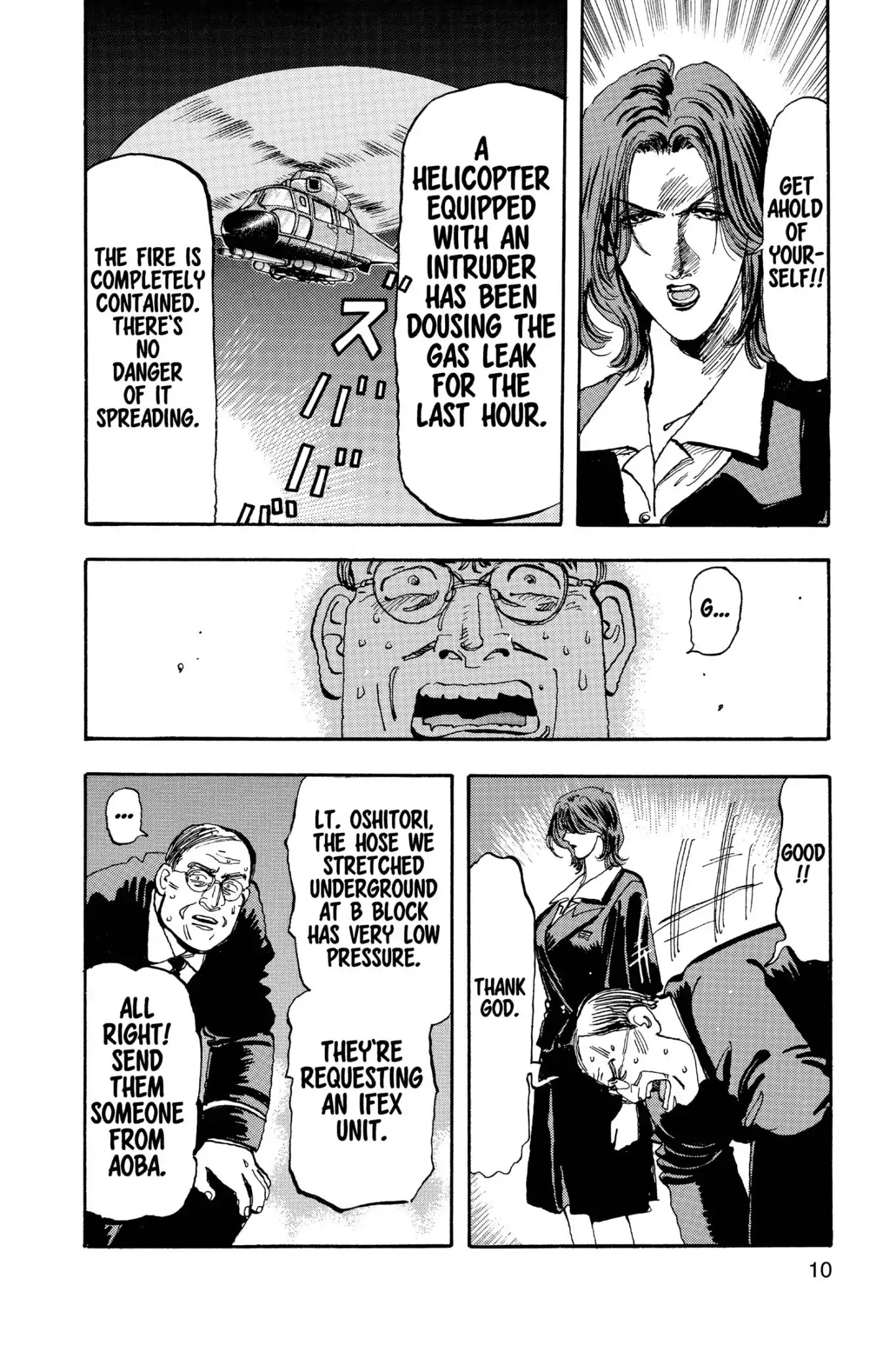 Megumi no Daigo Chapter 18.1 page 12 - Vol.18 Report #1: Hard Words to Say