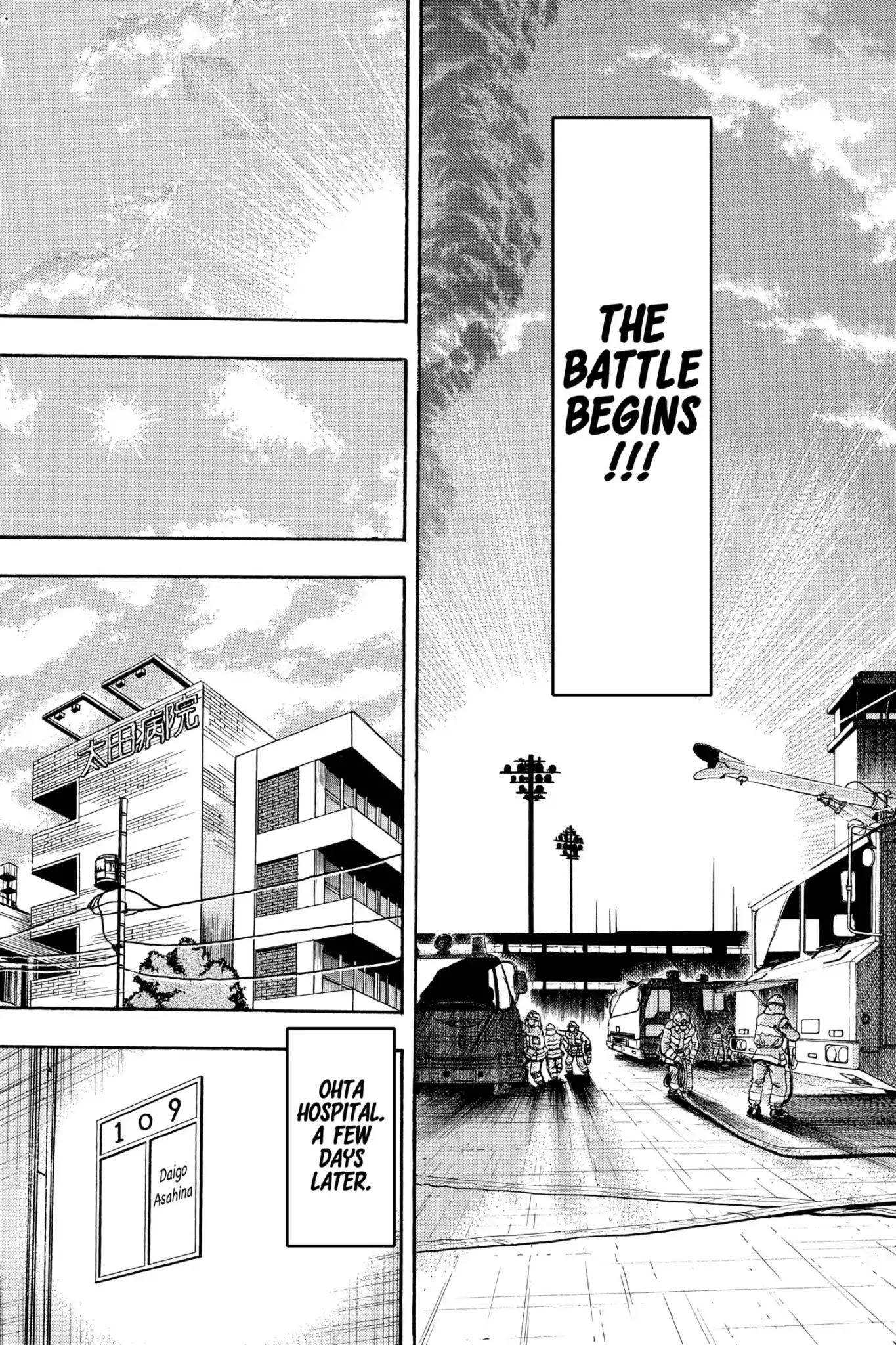 Megumi no Daigo Chapter 18.1 page 17 - Vol.18 Report #1: Hard Words to Say