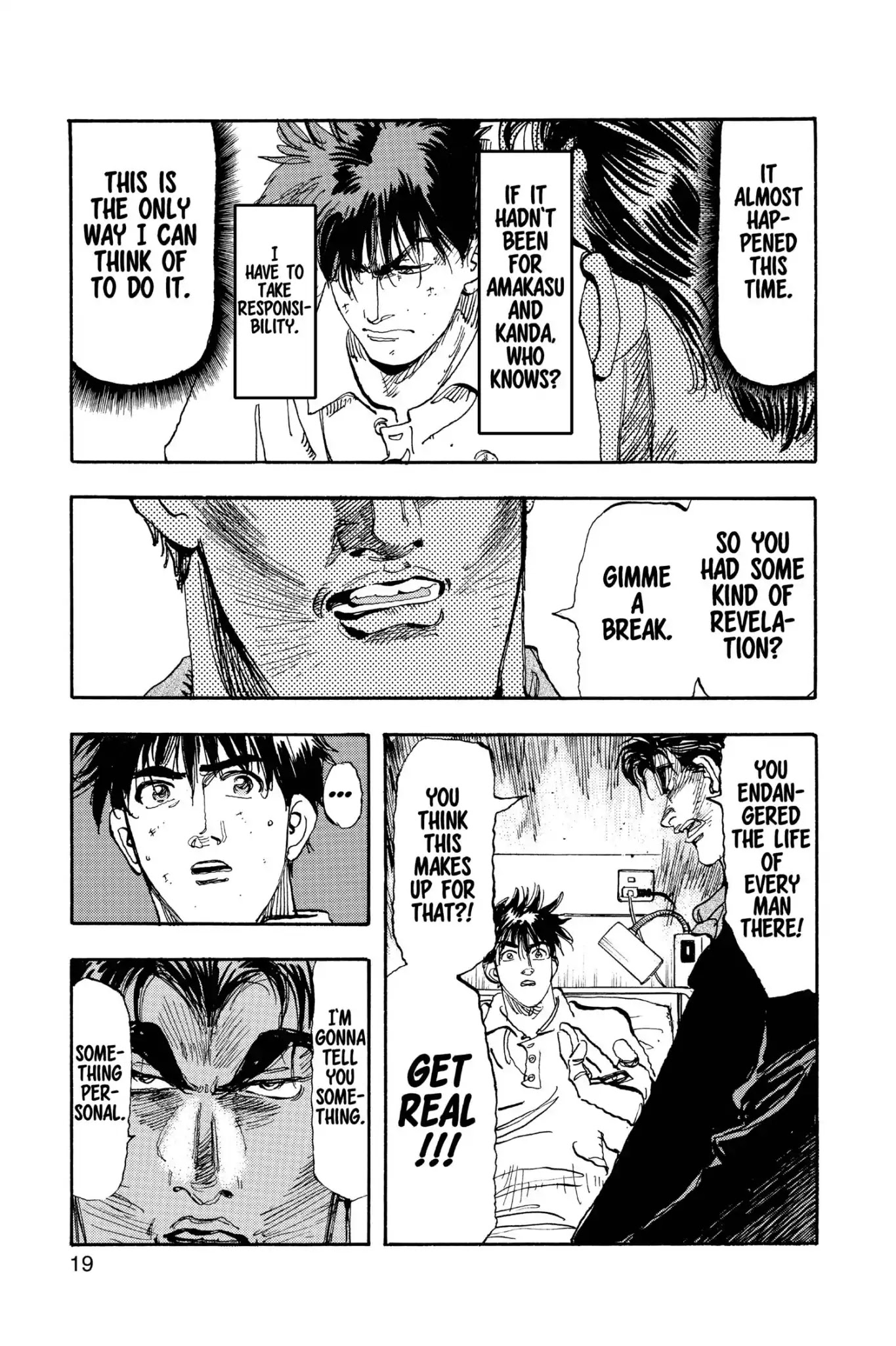 Megumi no Daigo Chapter 18.1 page 21 - Vol.18 Report #1: Hard Words to Say
