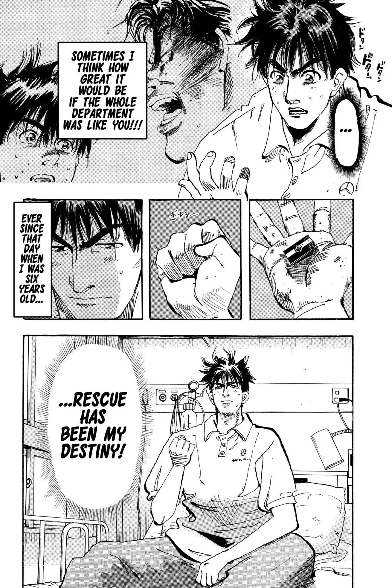 Megumi no Daigo Chapter 18.1 page 26 - Vol.18 Report #1: Hard Words to Say