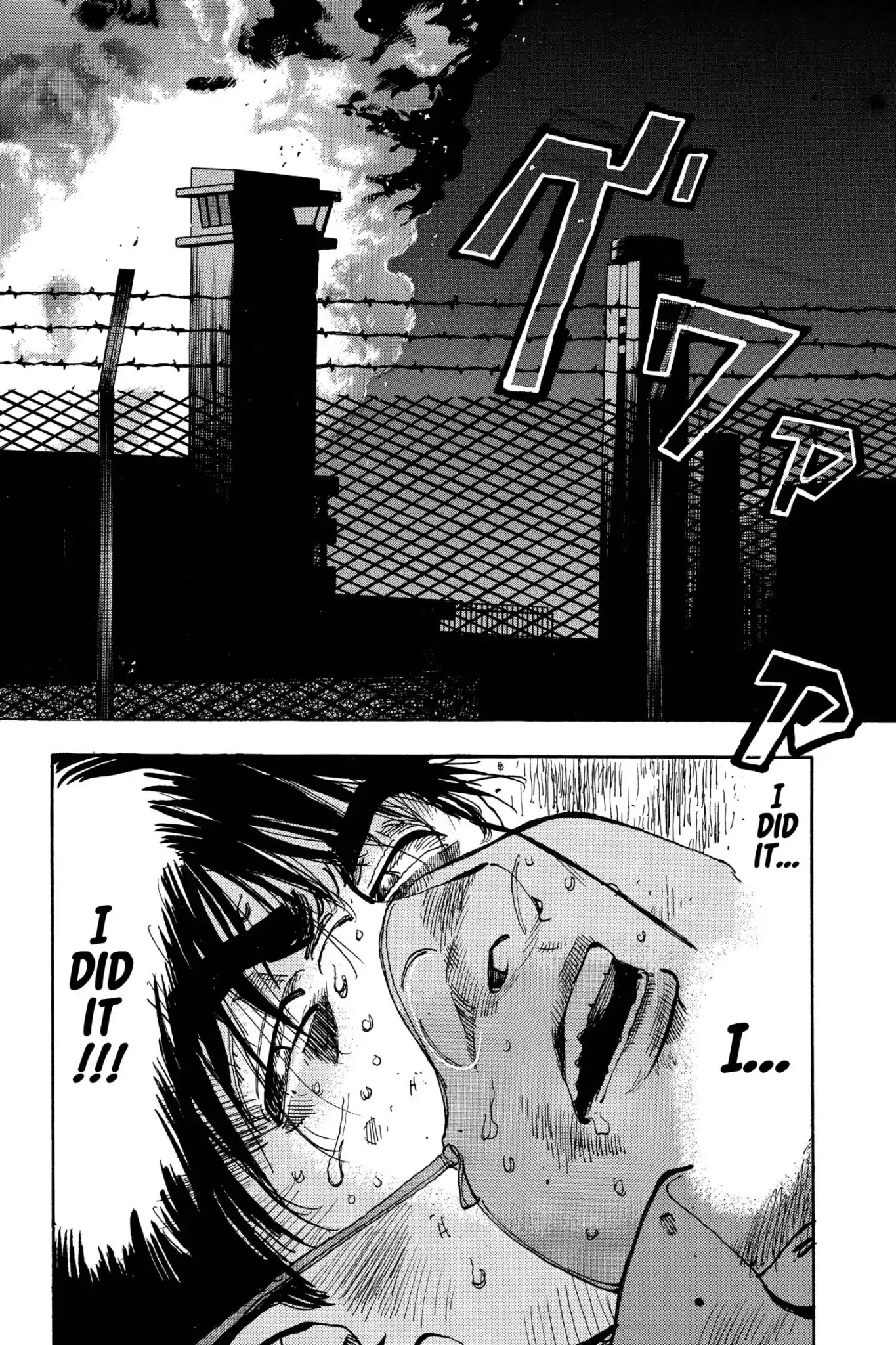 Megumi no Daigo Chapter 18.1 page 8 - Vol.18 Report #1: Hard Words to Say