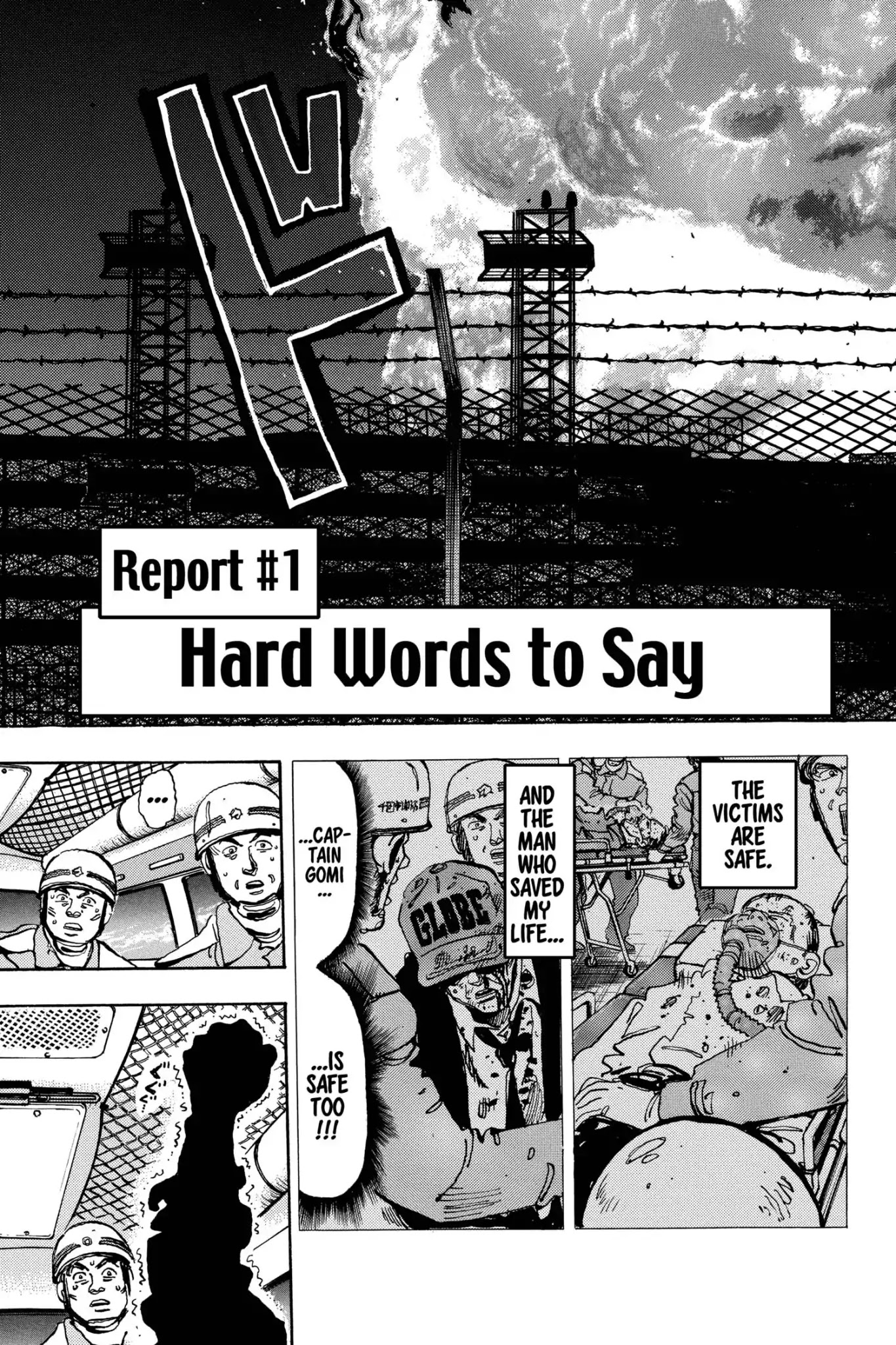 Megumi no Daigo Chapter 18.1 page 9 - Vol.18 Report #1: Hard Words to Say