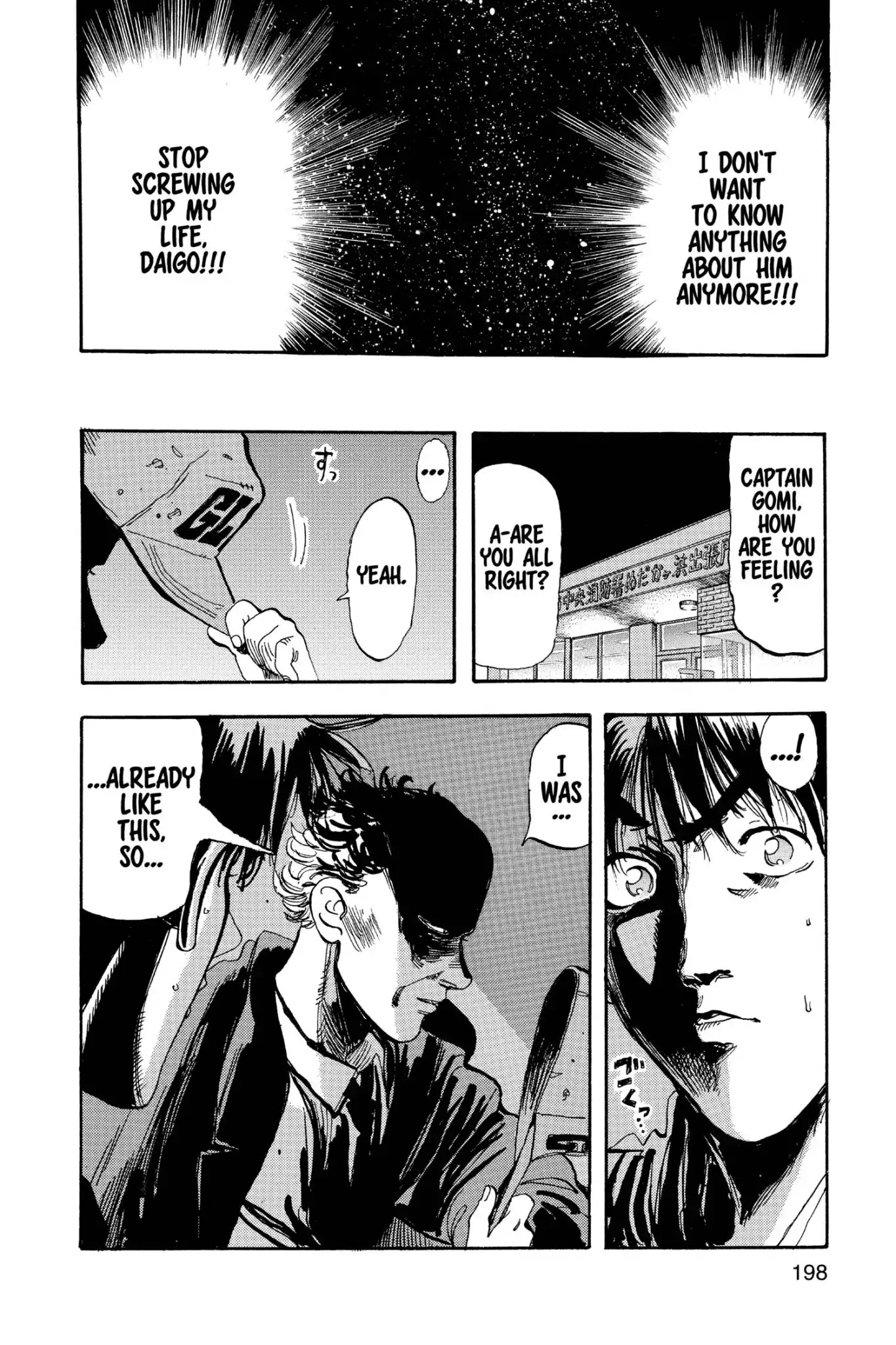 Megumi no Daigo Chapter 18.10 page 14 - Vol.18 Report #10: The Loser