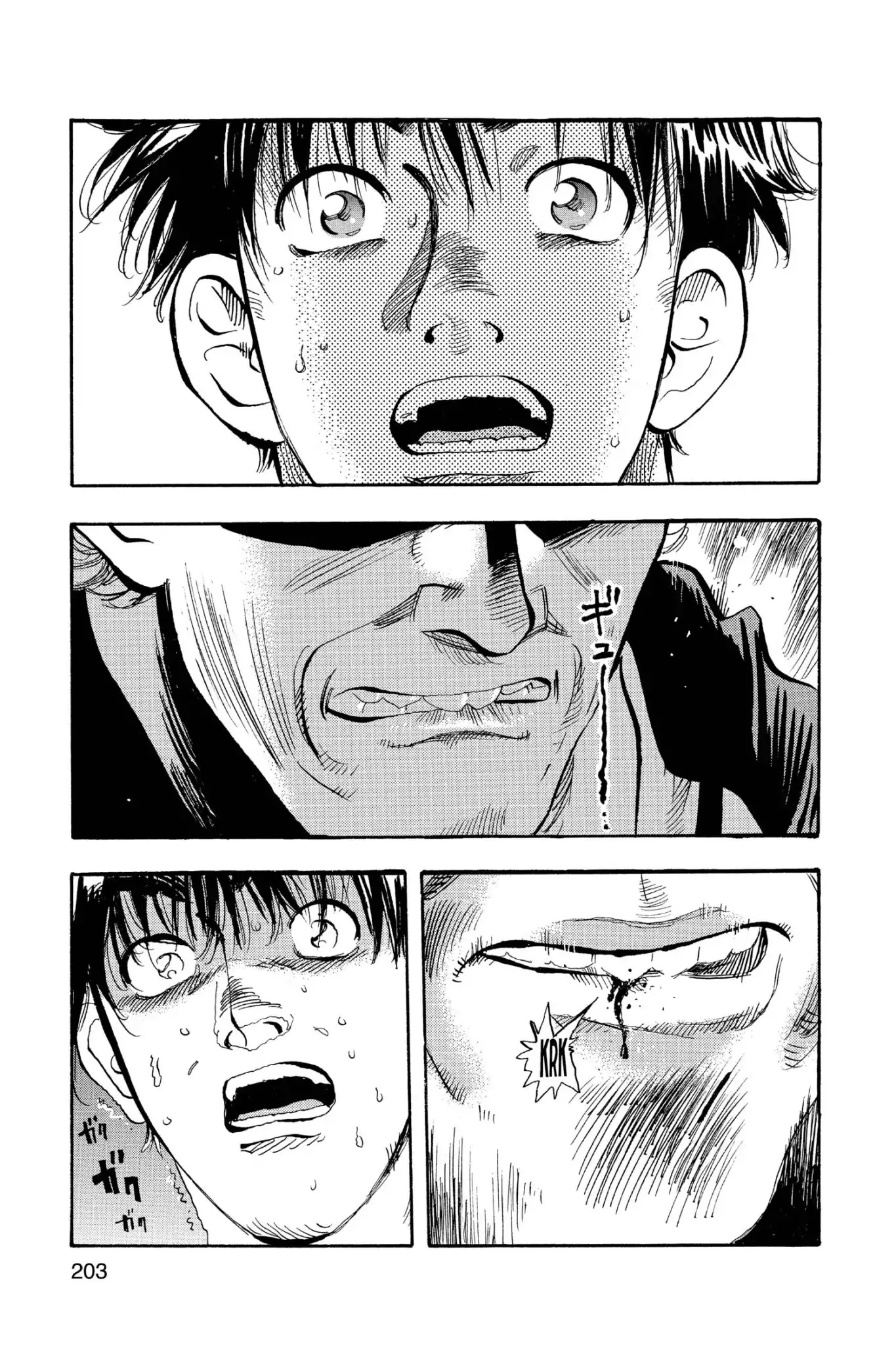 Megumi no Daigo Chapter 18.10 page 19 - Vol.18 Report #10: The Loser
