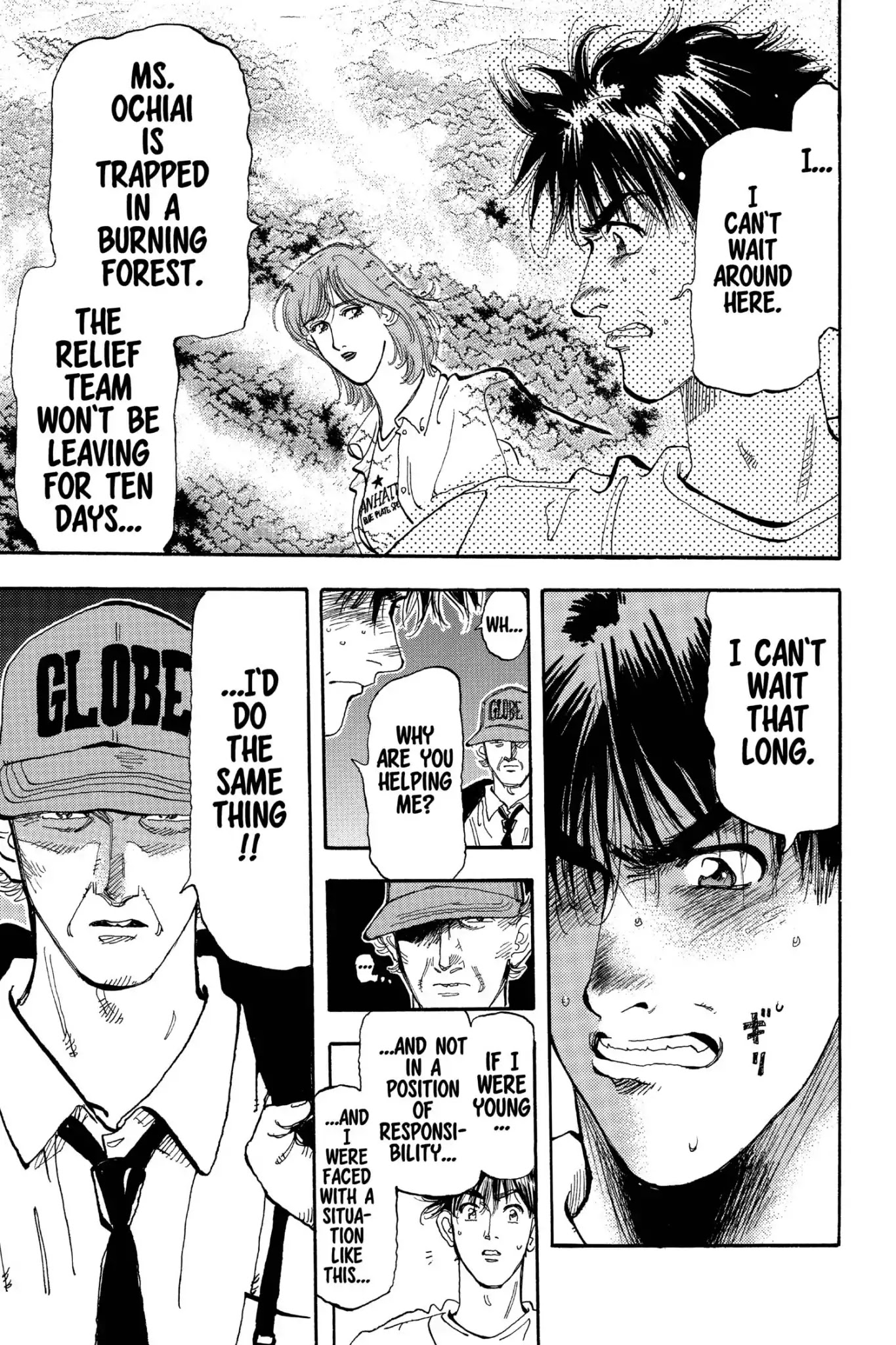 Megumi no Daigo Chapter 18.10 page 5 - Vol.18 Report #10: The Loser