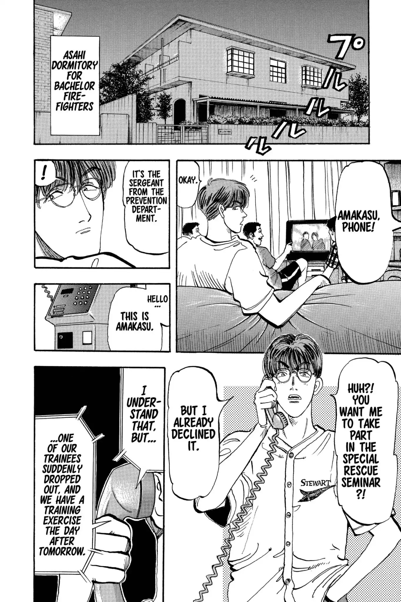 Megumi no Daigo Chapter 18.10 page 8 - Vol.18 Report #10: The Loser