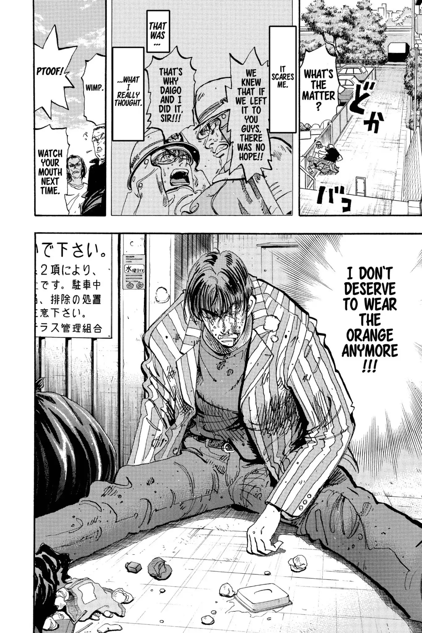 Megumi no Daigo Chapter 18.2 page 10 - Vol.18 Report #2: Gomi or Girls