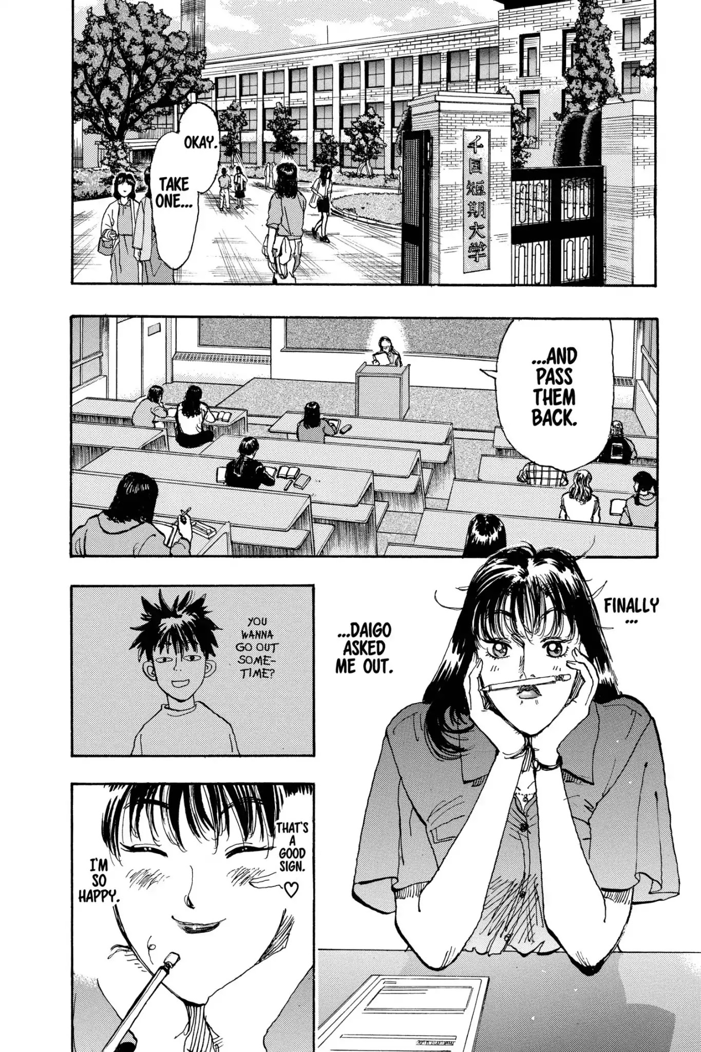 Megumi no Daigo Chapter 18.2 page 15 - Vol.18 Report #2: Gomi or Girls