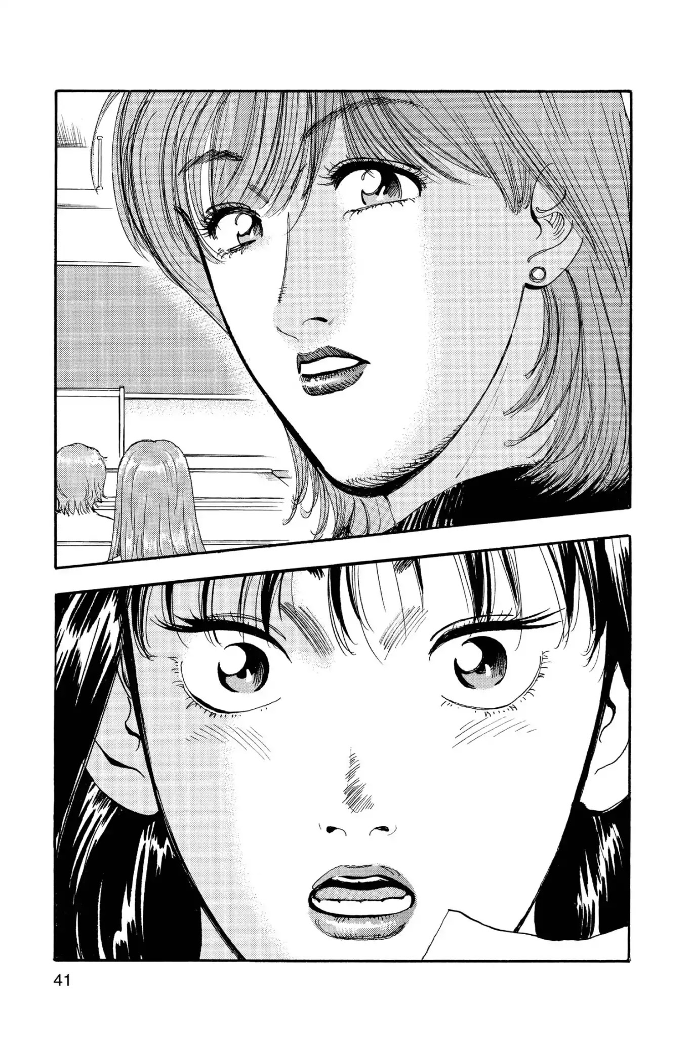 Megumi no Daigo Chapter 18.2 page 17 - Vol.18 Report #2: Gomi or Girls
