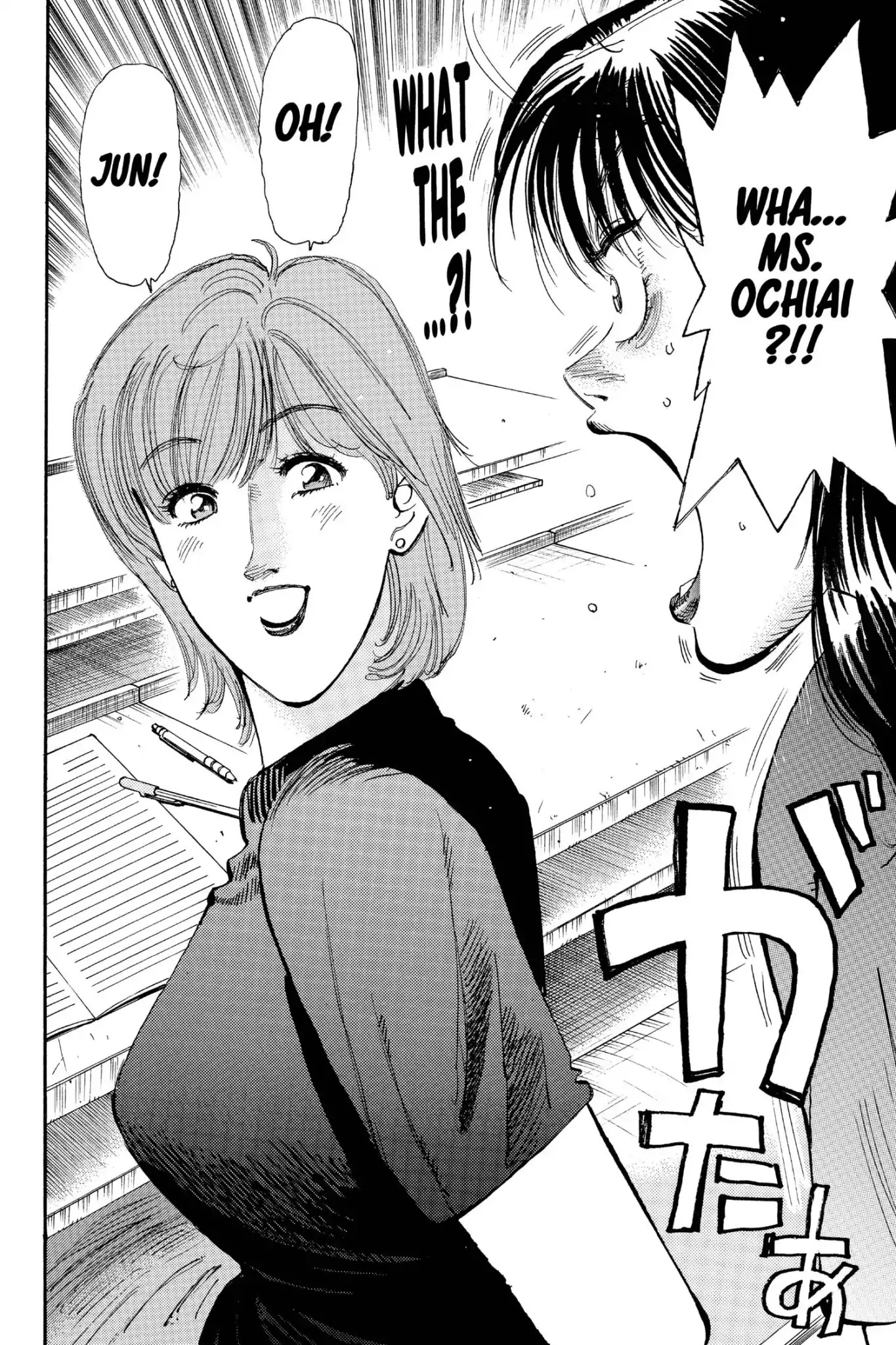 Megumi no Daigo Chapter 18.2 page 18 - Vol.18 Report #2: Gomi or Girls