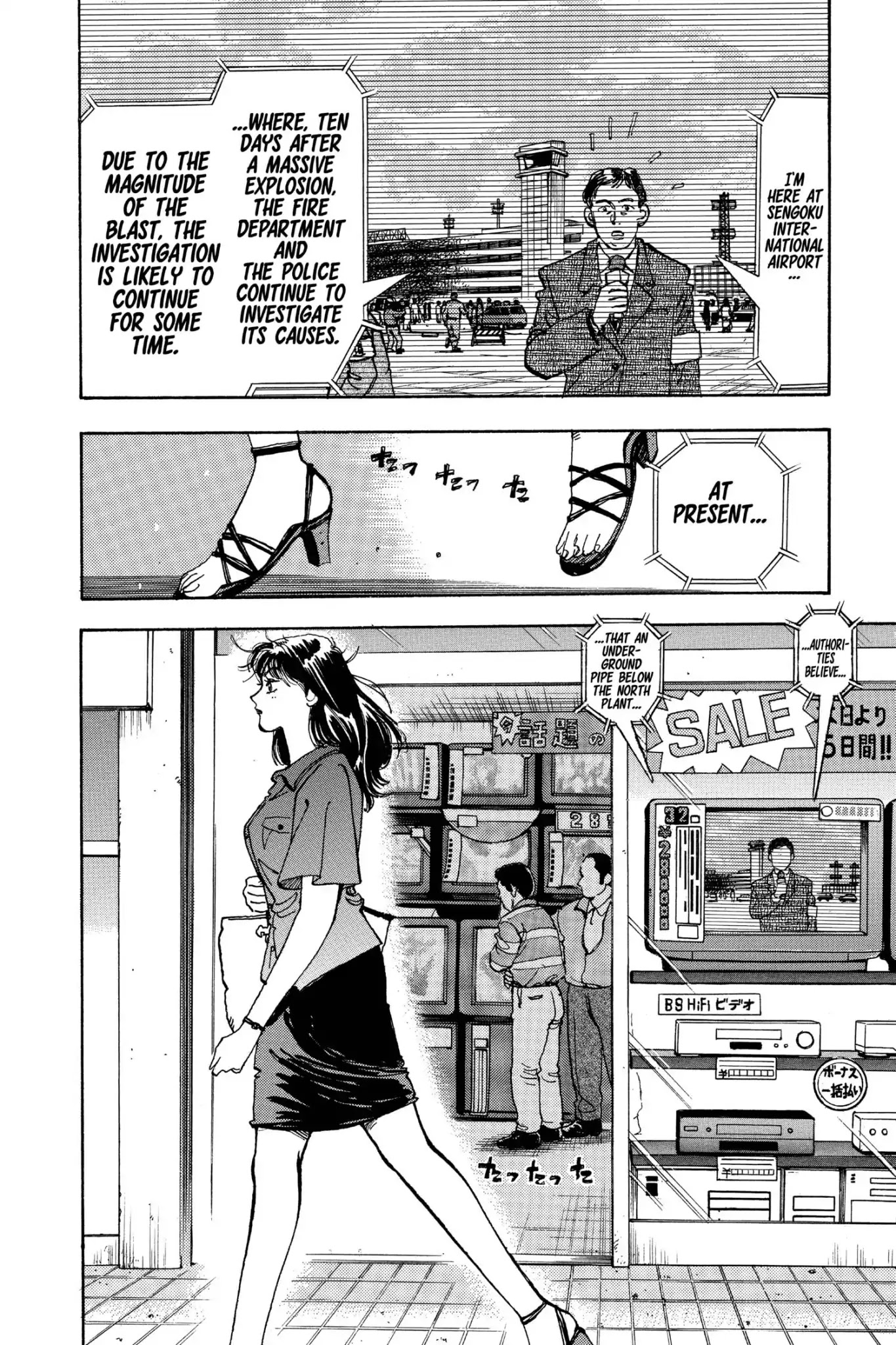 Megumi no Daigo Chapter 18.2 page 2 - Vol.18 Report #2: Gomi or Girls