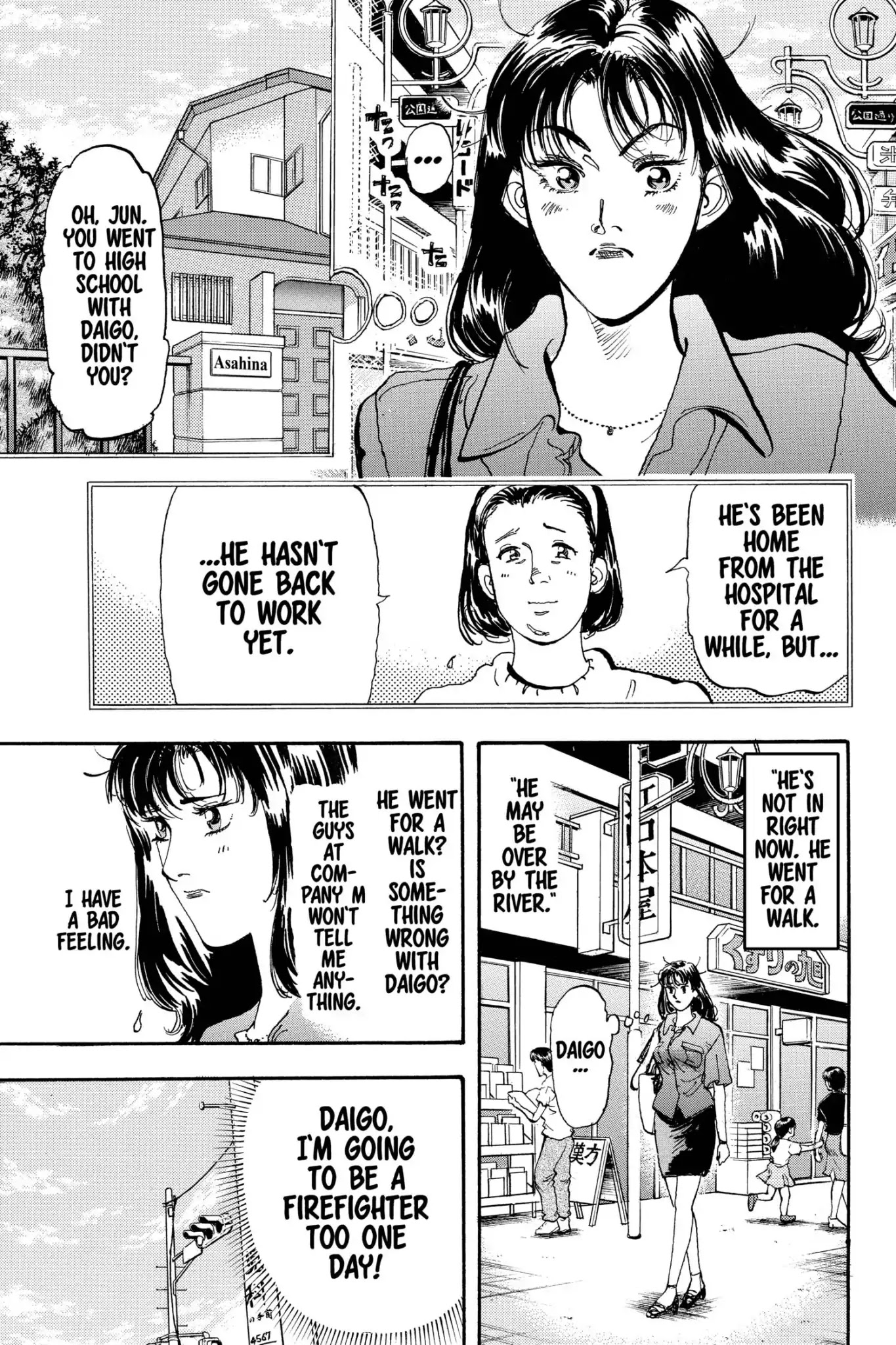 Megumi no Daigo Chapter 18.2 page 3 - Vol.18 Report #2: Gomi or Girls