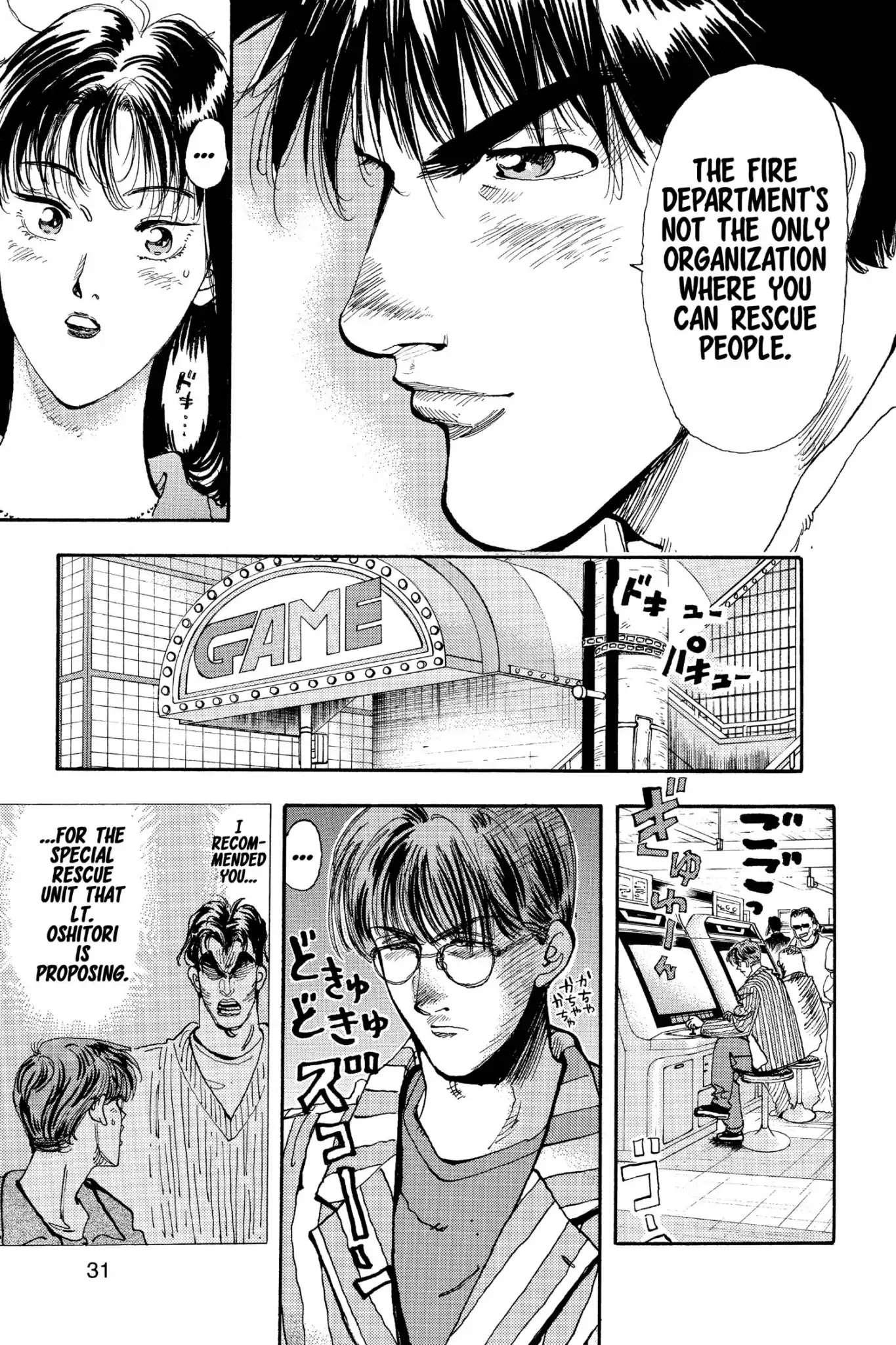 Megumi no Daigo Chapter 18.2 page 7 - Vol.18 Report #2: Gomi or Girls