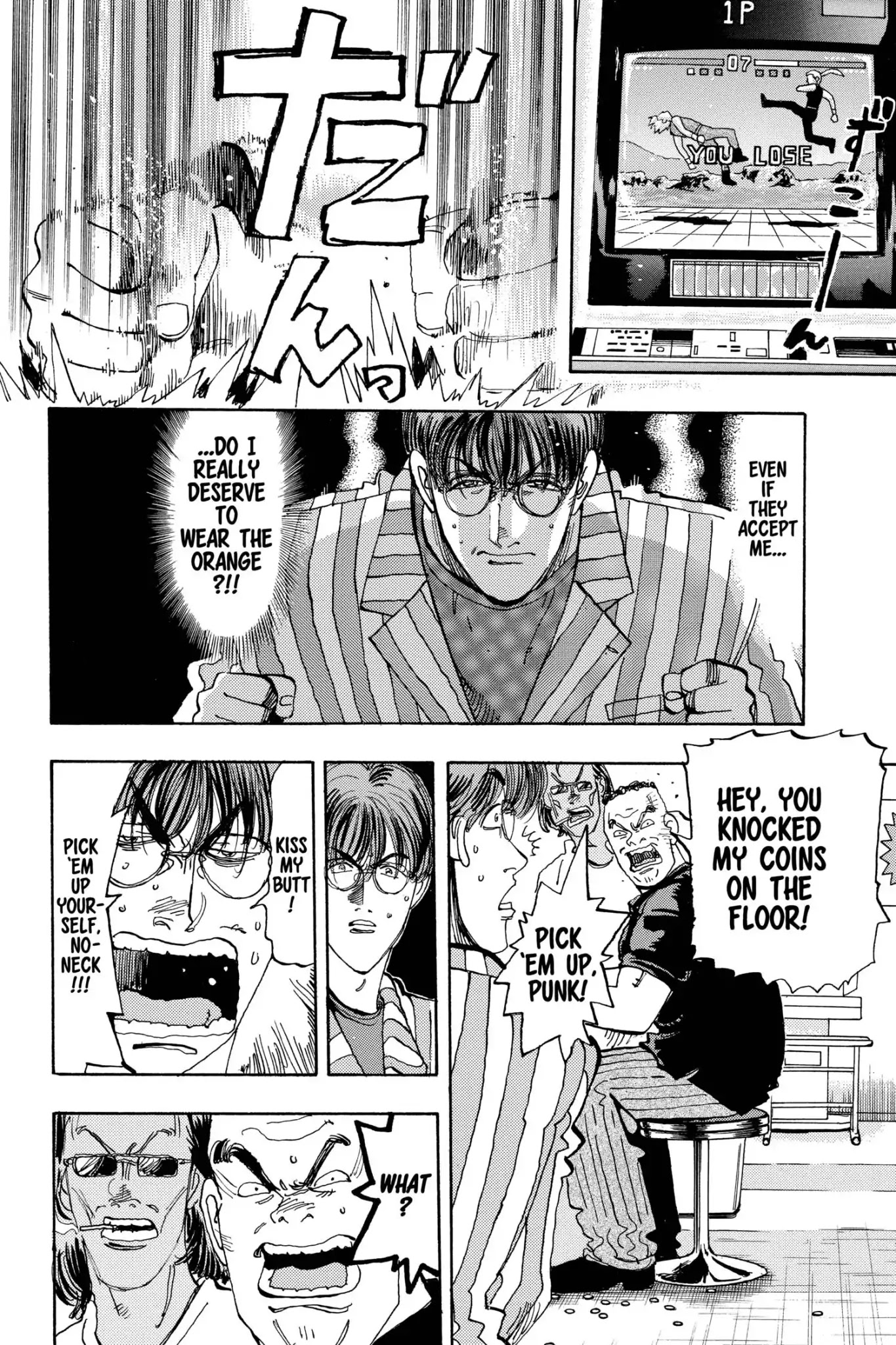 Megumi no Daigo Chapter 18.2 page 8 - Vol.18 Report #2: Gomi or Girls