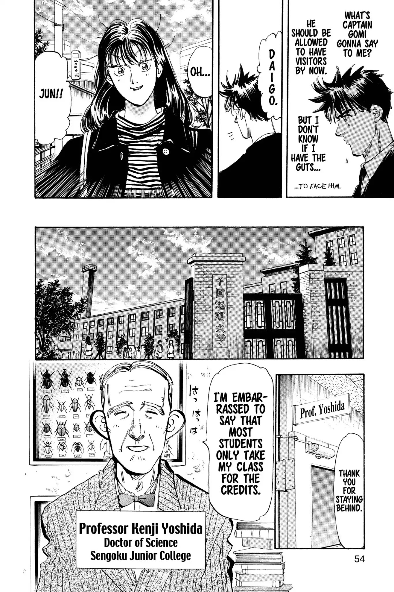 Megumi no Daigo Chapter 18.3 page 10 - Vol.18 Report #3: Quiet Footsteps