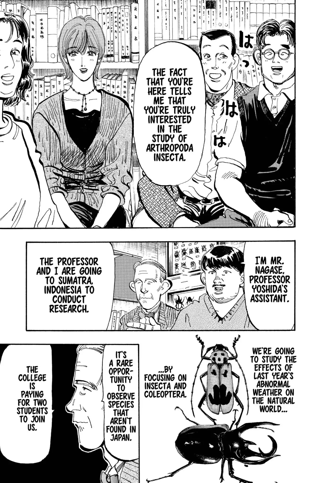 Megumi no Daigo Chapter 18.3 page 11 - Vol.18 Report #3: Quiet Footsteps