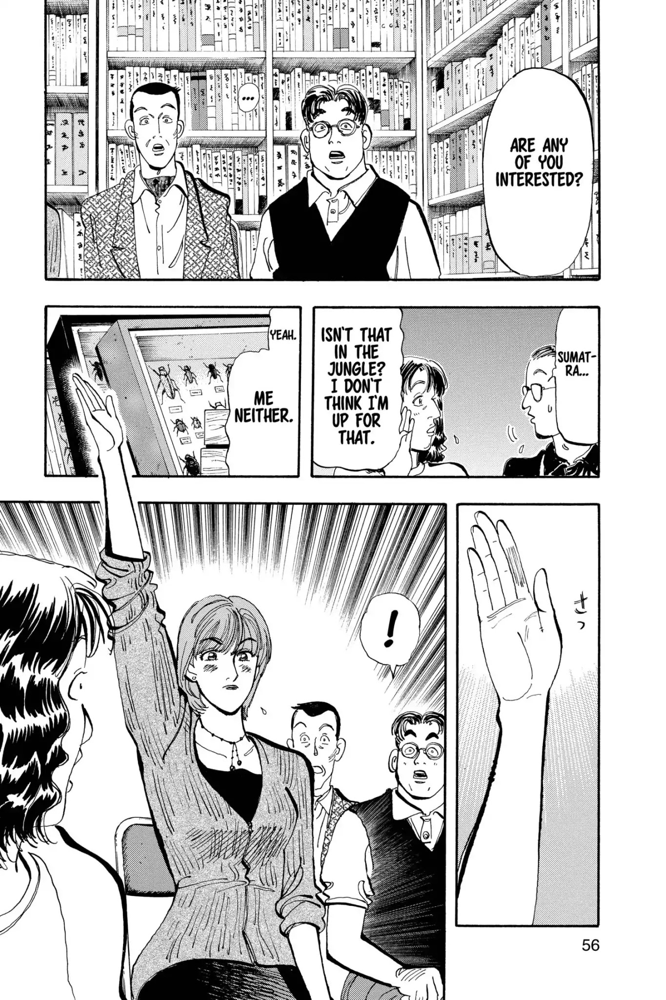 Megumi no Daigo Chapter 18.3 page 12 - Vol.18 Report #3: Quiet Footsteps