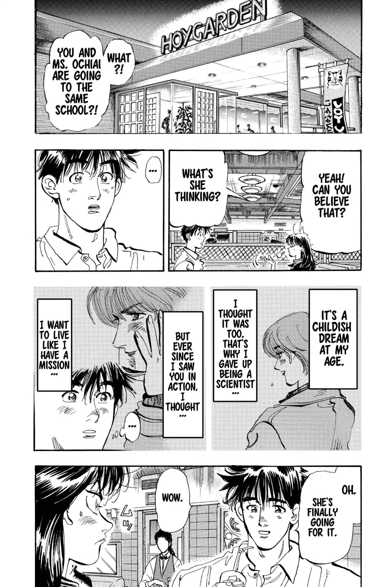 Megumi no Daigo Chapter 18.3 page 14 - Vol.18 Report #3: Quiet Footsteps