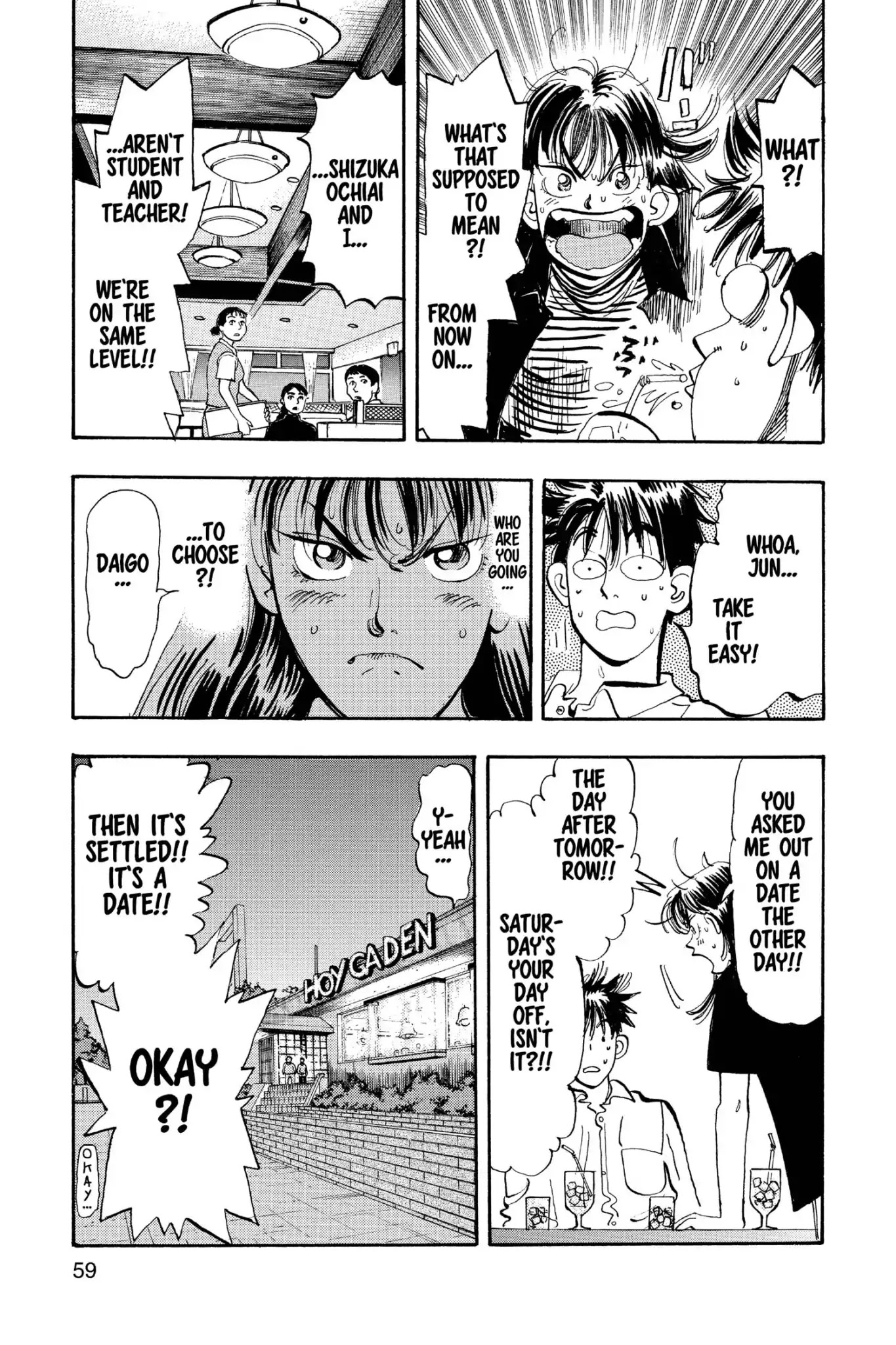 Megumi no Daigo Chapter 18.3 page 15 - Vol.18 Report #3: Quiet Footsteps