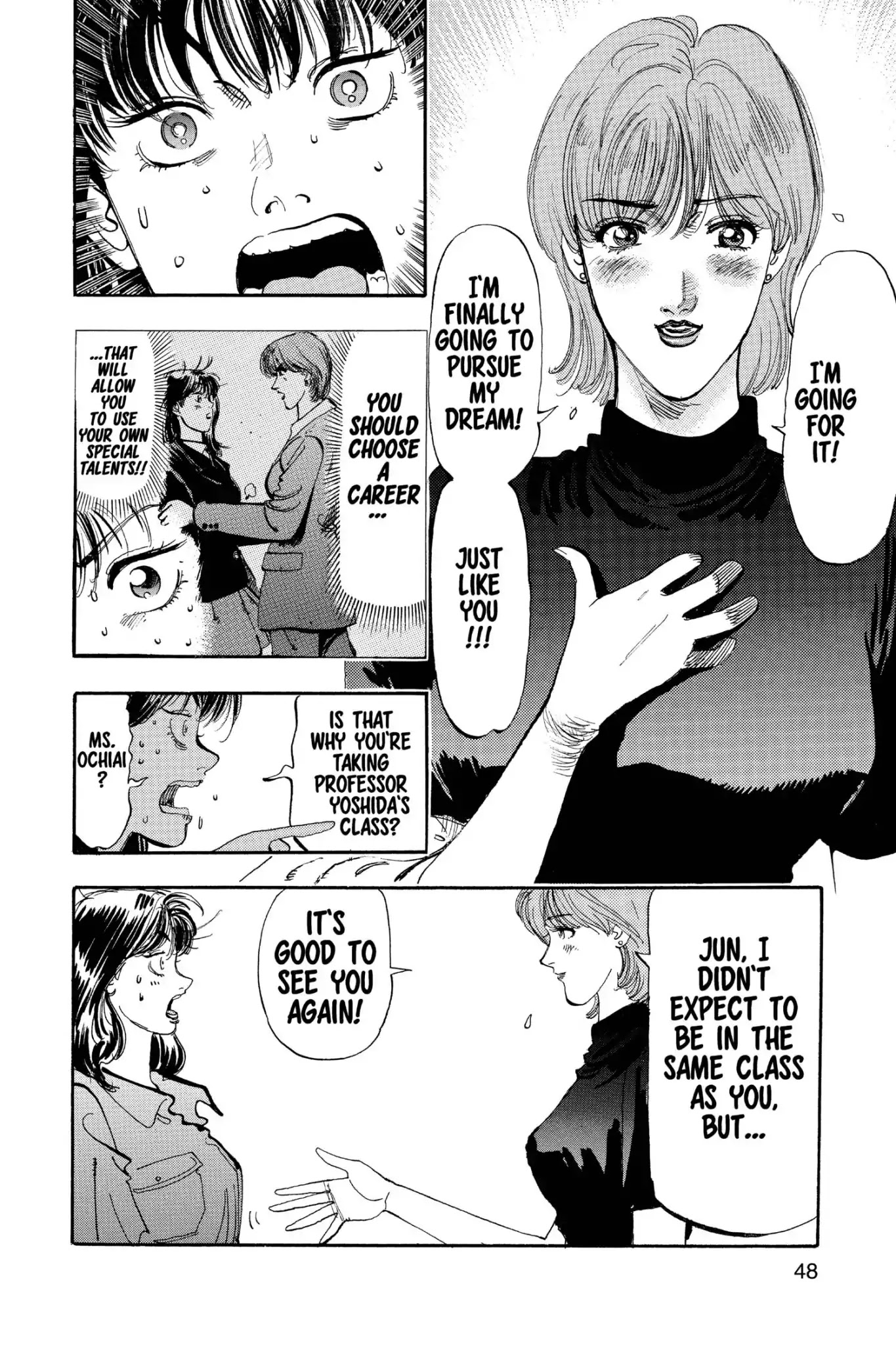 Megumi no Daigo Chapter 18.3 page 4 - Vol.18 Report #3: Quiet Footsteps