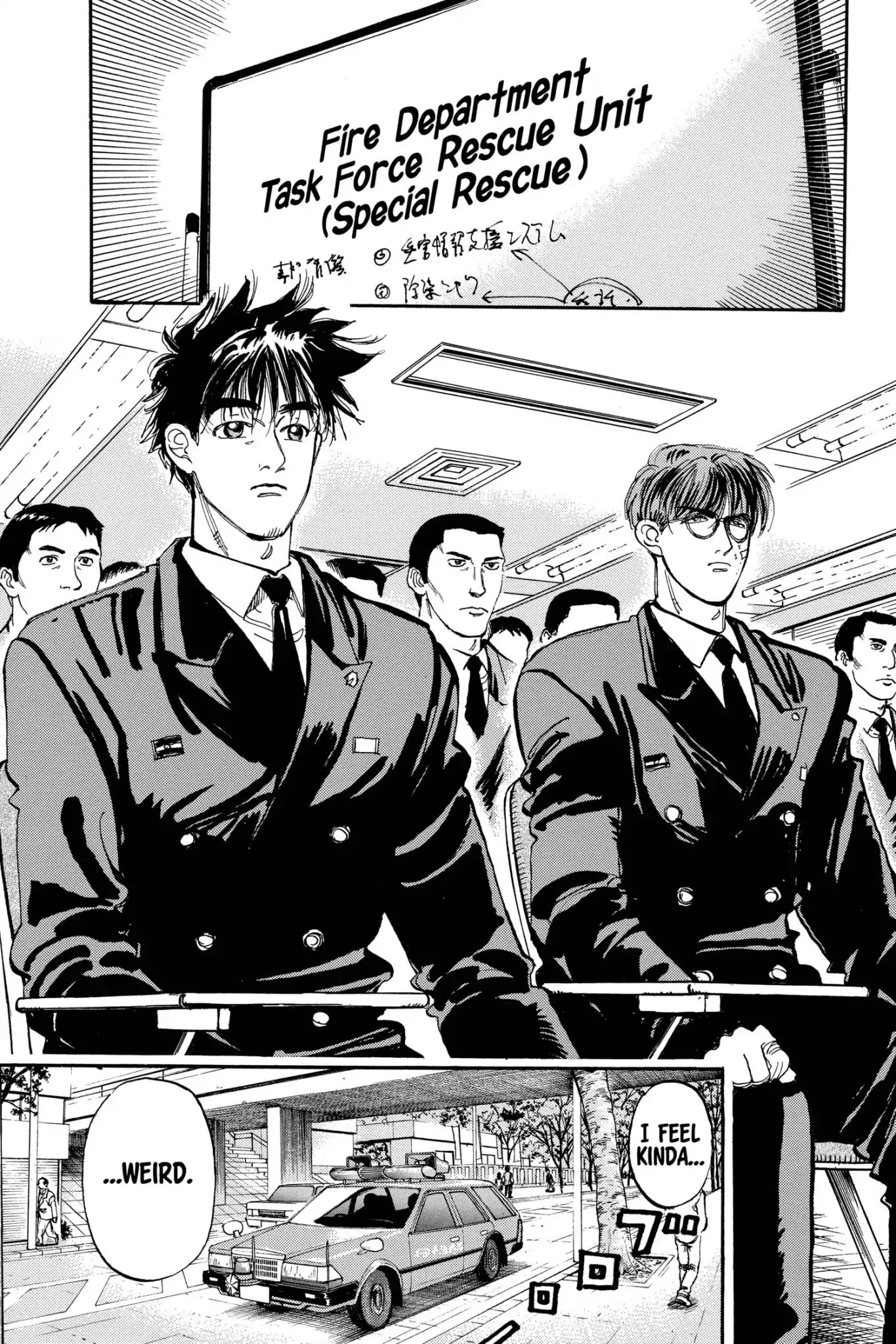 Megumi no Daigo Chapter 18.3 page 7 - Vol.18 Report #3: Quiet Footsteps