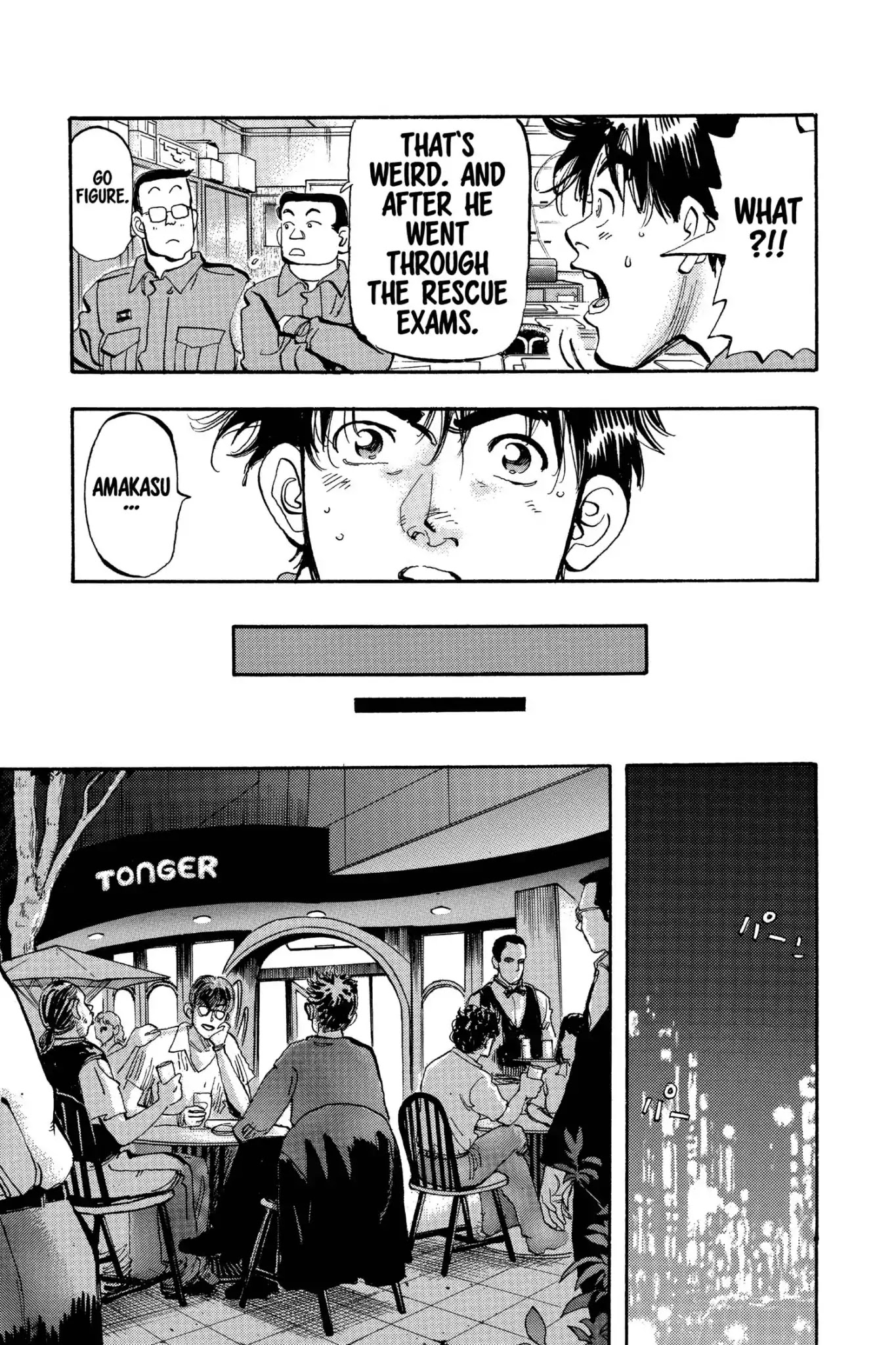 Megumi no Daigo Chapter 18.4 page 13 - Vol.18 Report #4: Two of a Kind (Times Two)