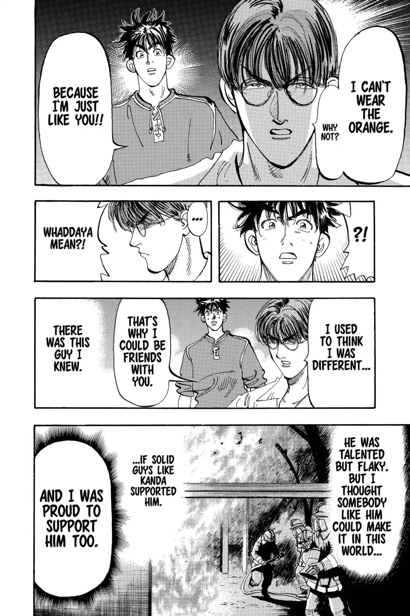 Megumi no Daigo Chapter 18.4 page 16 - Vol.18 Report #4: Two of a Kind (Times Two)