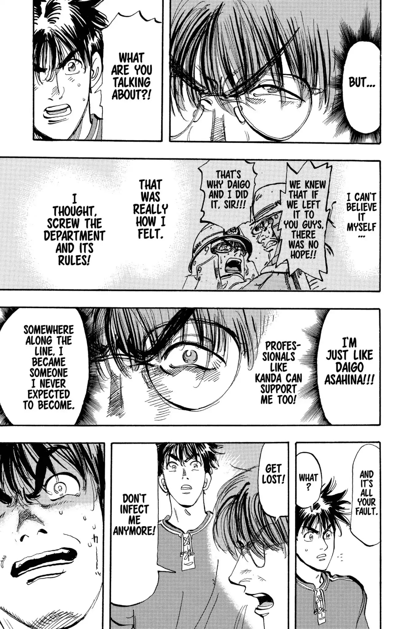 Megumi no Daigo Chapter 18.4 page 17 - Vol.18 Report #4: Two of a Kind (Times Two)