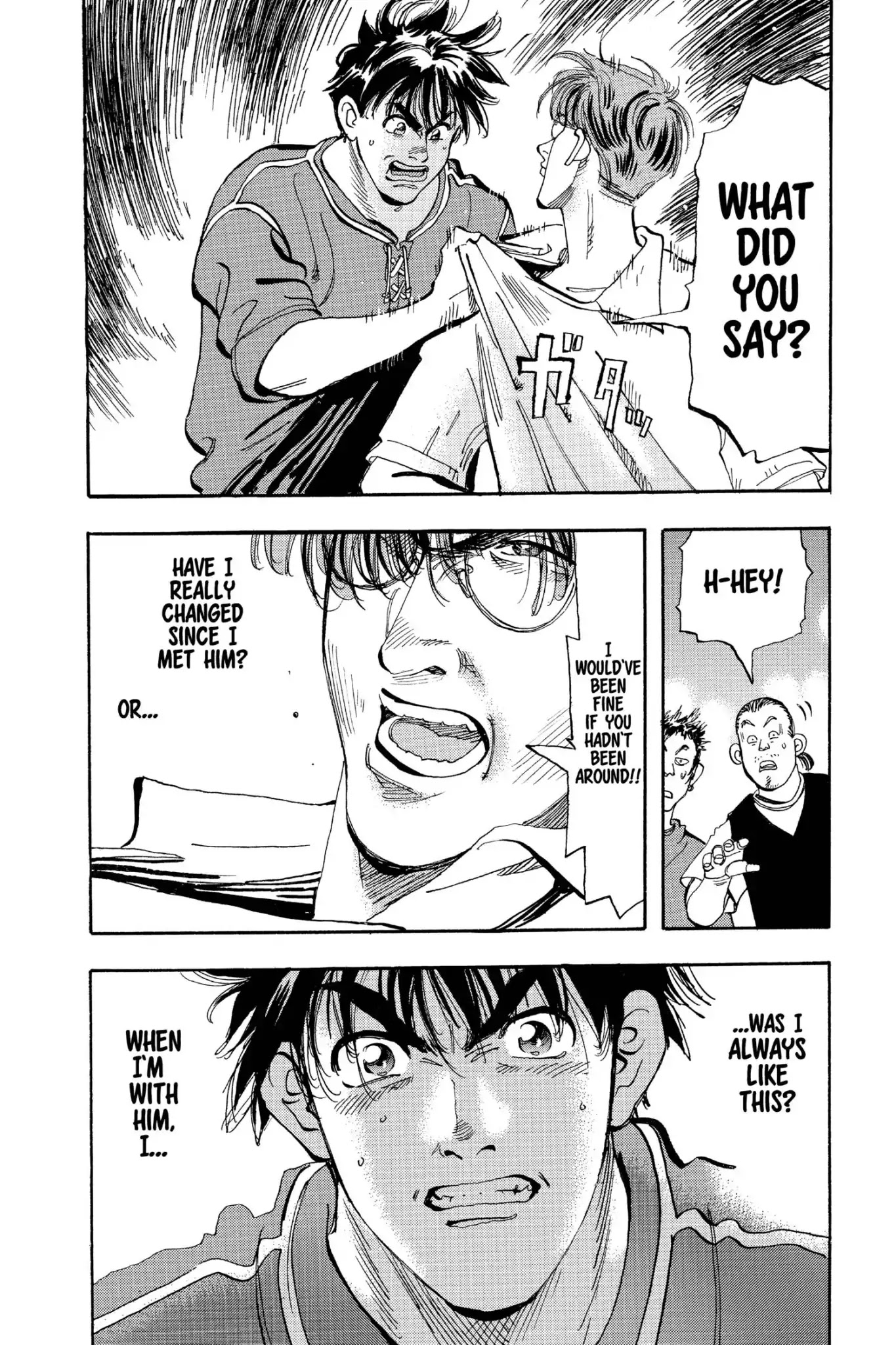 Megumi no Daigo Chapter 18.4 page 18 - Vol.18 Report #4: Two of a Kind (Times Two)