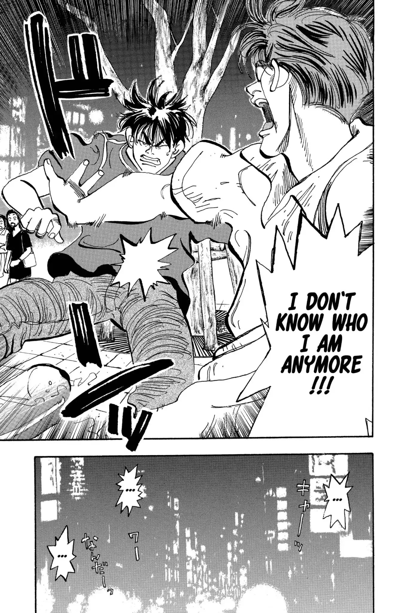 Megumi no Daigo Chapter 18.4 page 19 - Vol.18 Report #4: Two of a Kind (Times Two)