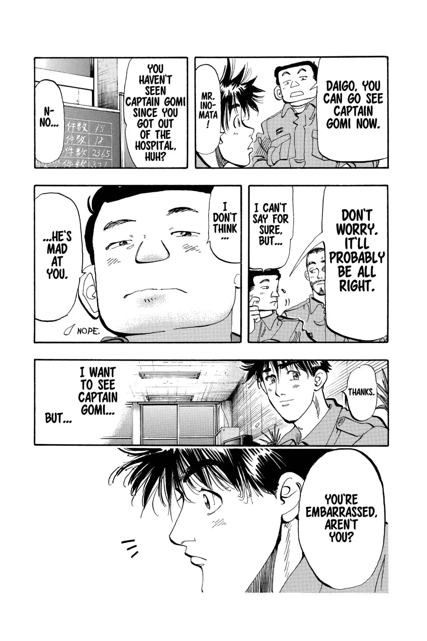 Megumi no Daigo Chapter 18.4 page 3 - Vol.18 Report #4: Two of a Kind (Times Two)