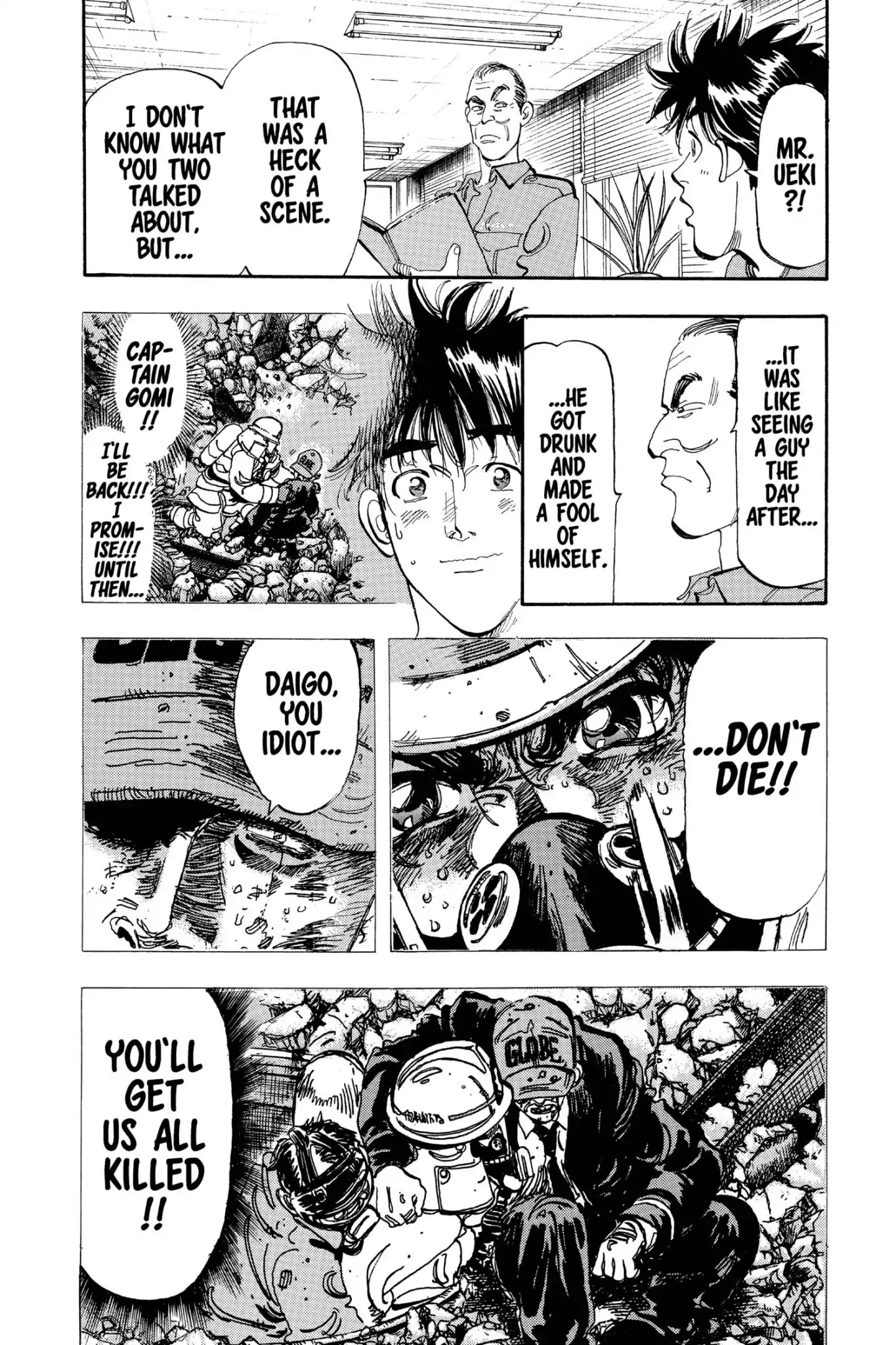 Megumi no Daigo Chapter 18.4 page 4 - Vol.18 Report #4: Two of a Kind (Times Two)