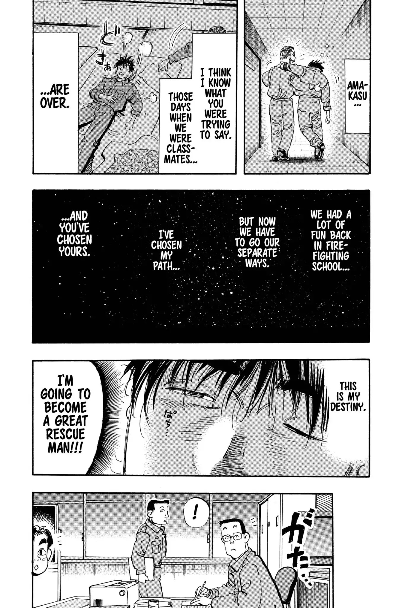 Megumi no Daigo Chapter 18.5 page 11 - Vol.18 Report #5: A Heated Monologue