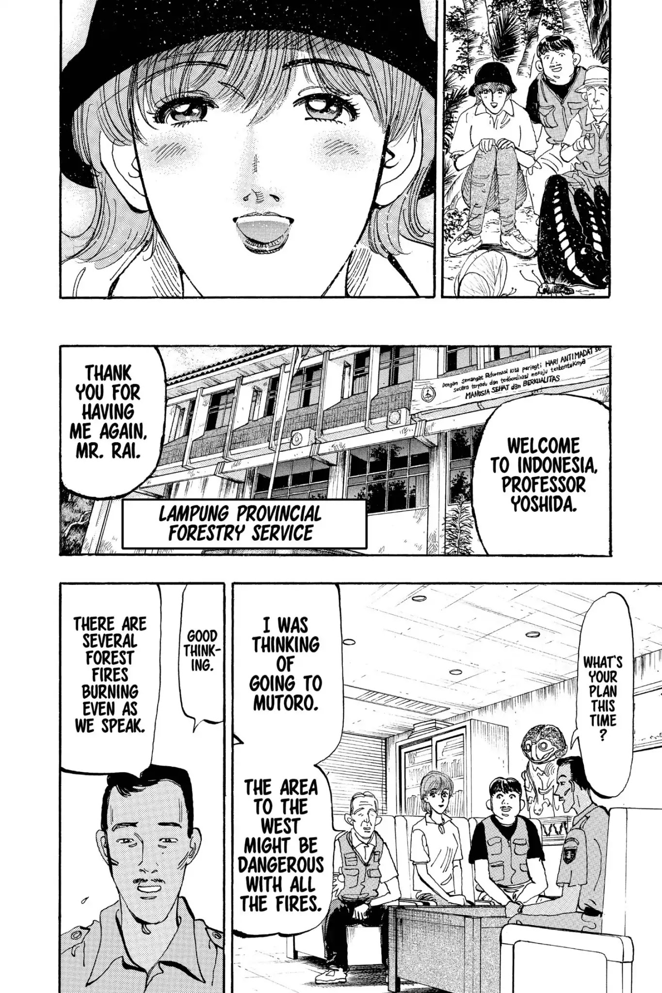 Megumi no Daigo Chapter 18.5 page 16 - Vol.18 Report #5: A Heated Monologue