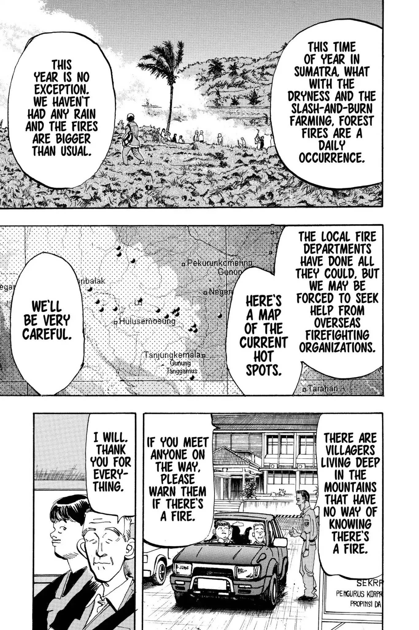 Megumi no Daigo Chapter 18.5 page 17 - Vol.18 Report #5: A Heated Monologue