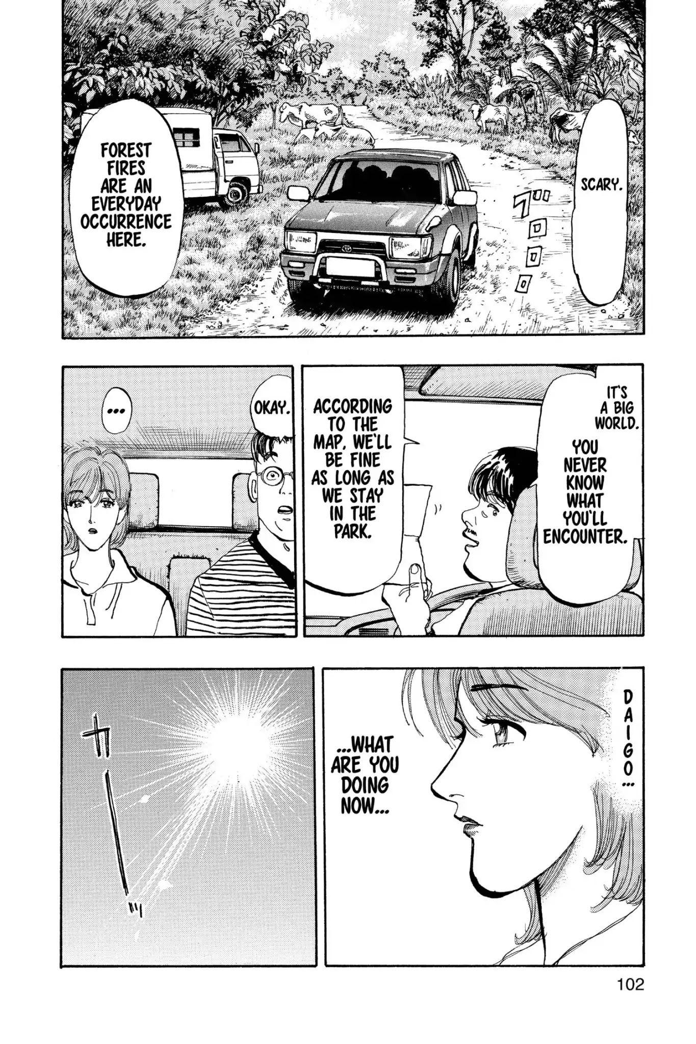 Megumi no Daigo Chapter 18.5 page 18 - Vol.18 Report #5: A Heated Monologue