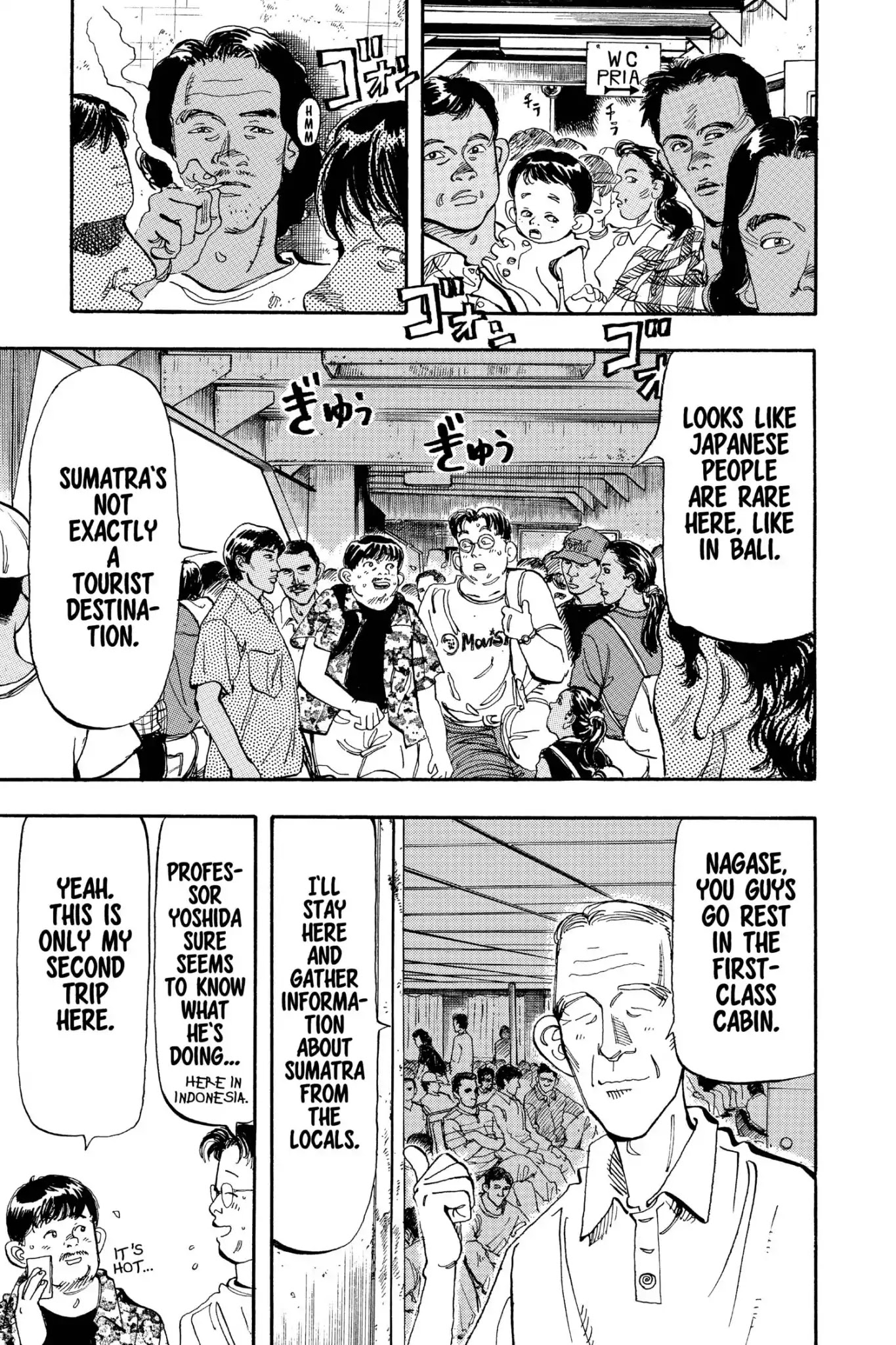Megumi no Daigo Chapter 18.5 page 3 - Vol.18 Report #5: A Heated Monologue