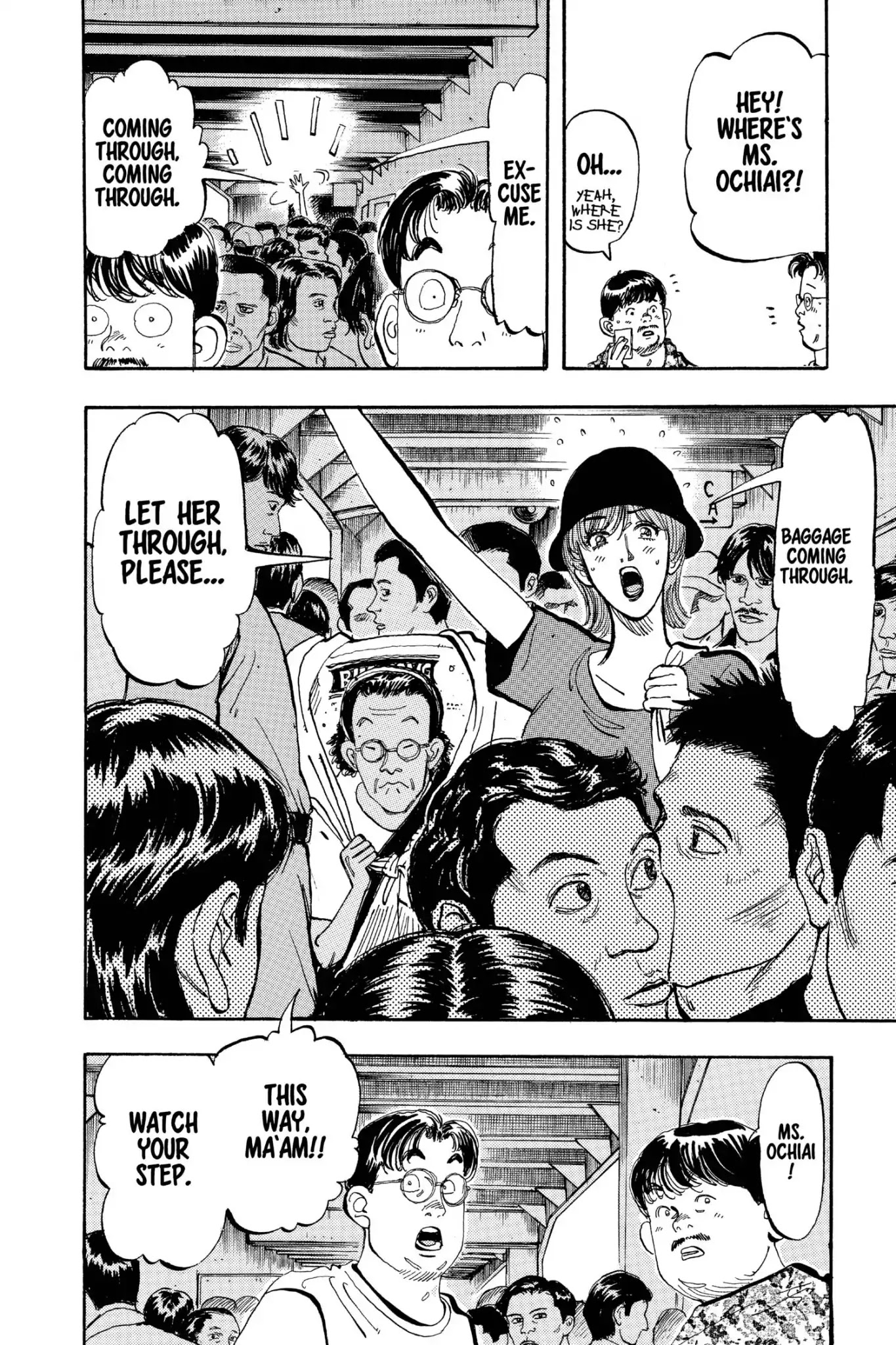 Megumi no Daigo Chapter 18.5 page 4 - Vol.18 Report #5: A Heated Monologue