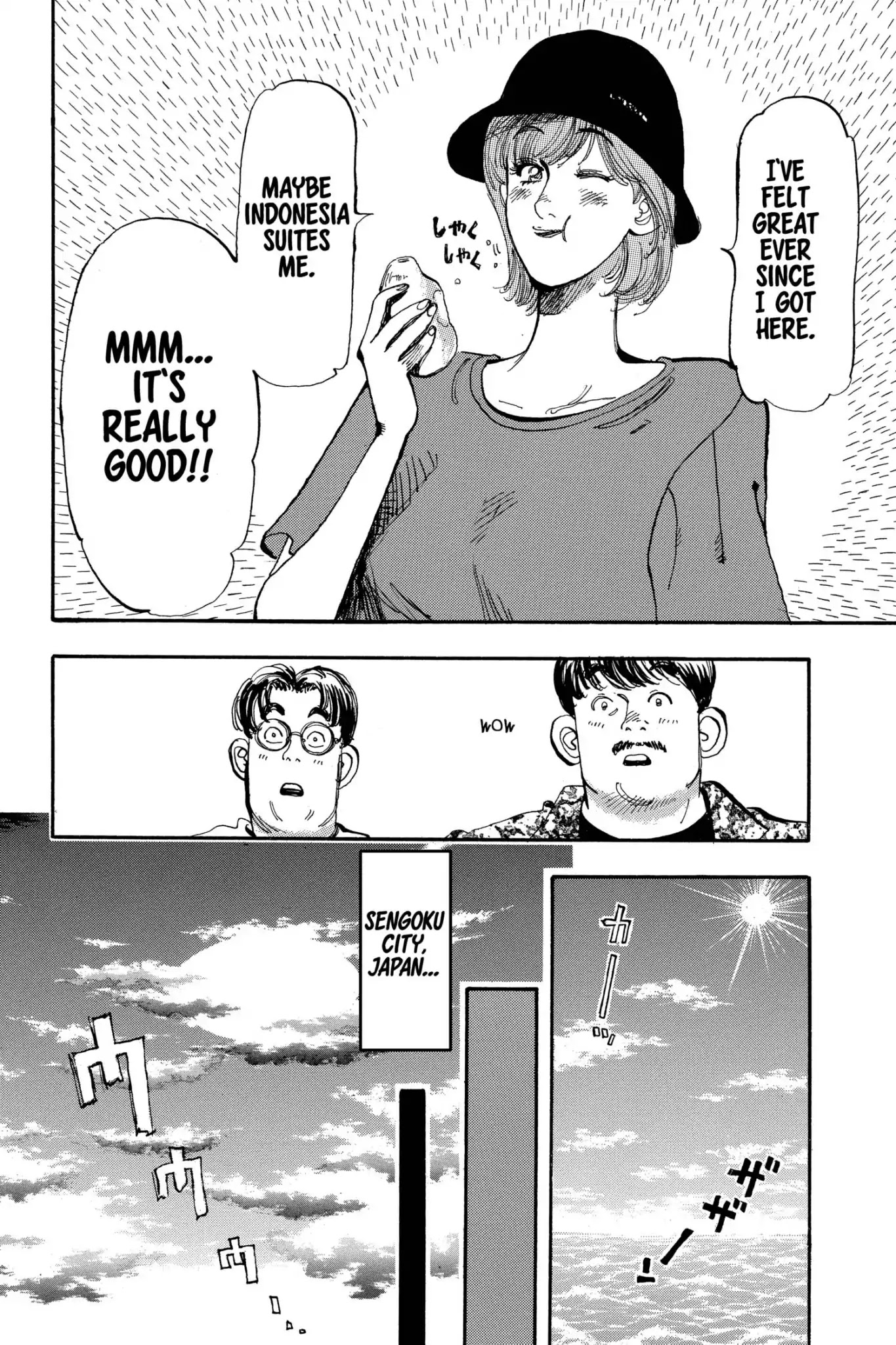 Megumi no Daigo Chapter 18.5 page 6 - Vol.18 Report #5: A Heated Monologue